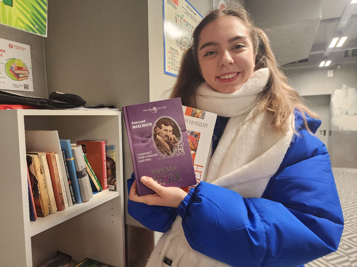 Коломна, буккроссинг, книги, обмен книгами,