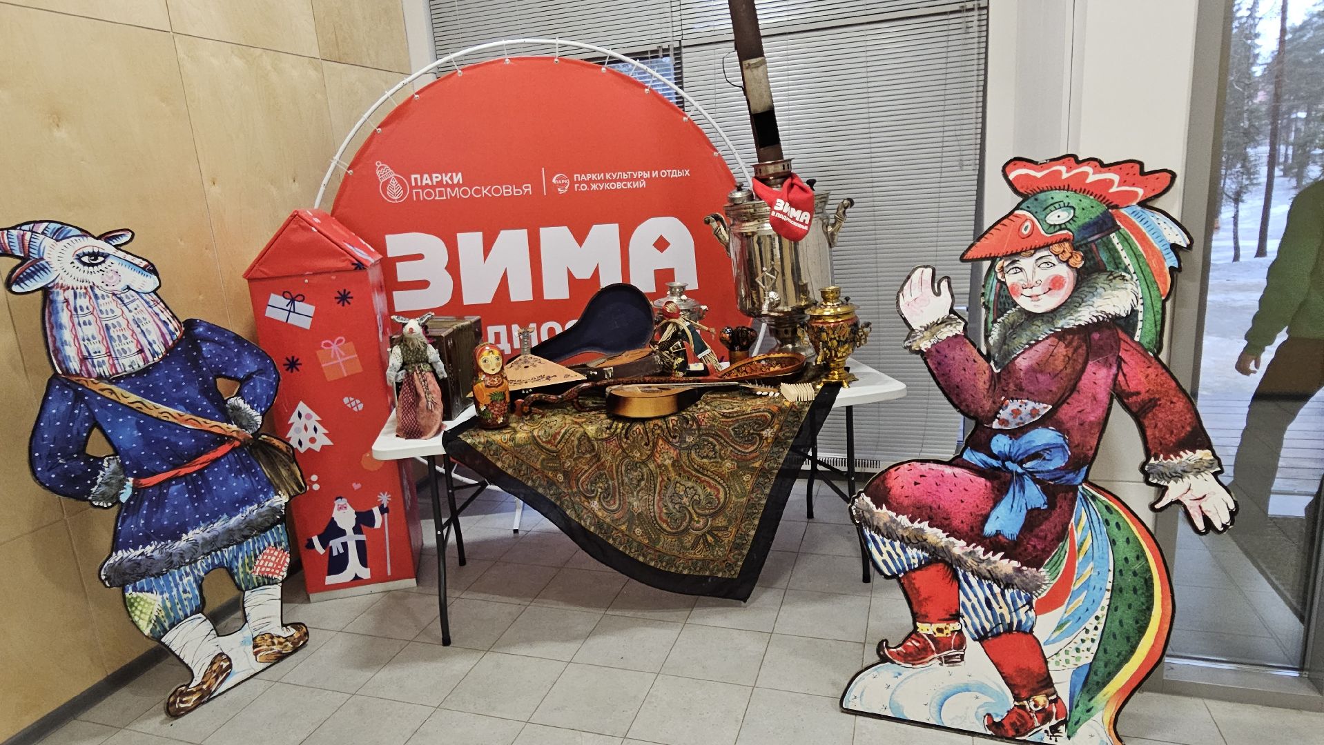 творчество, парк, жуковский,