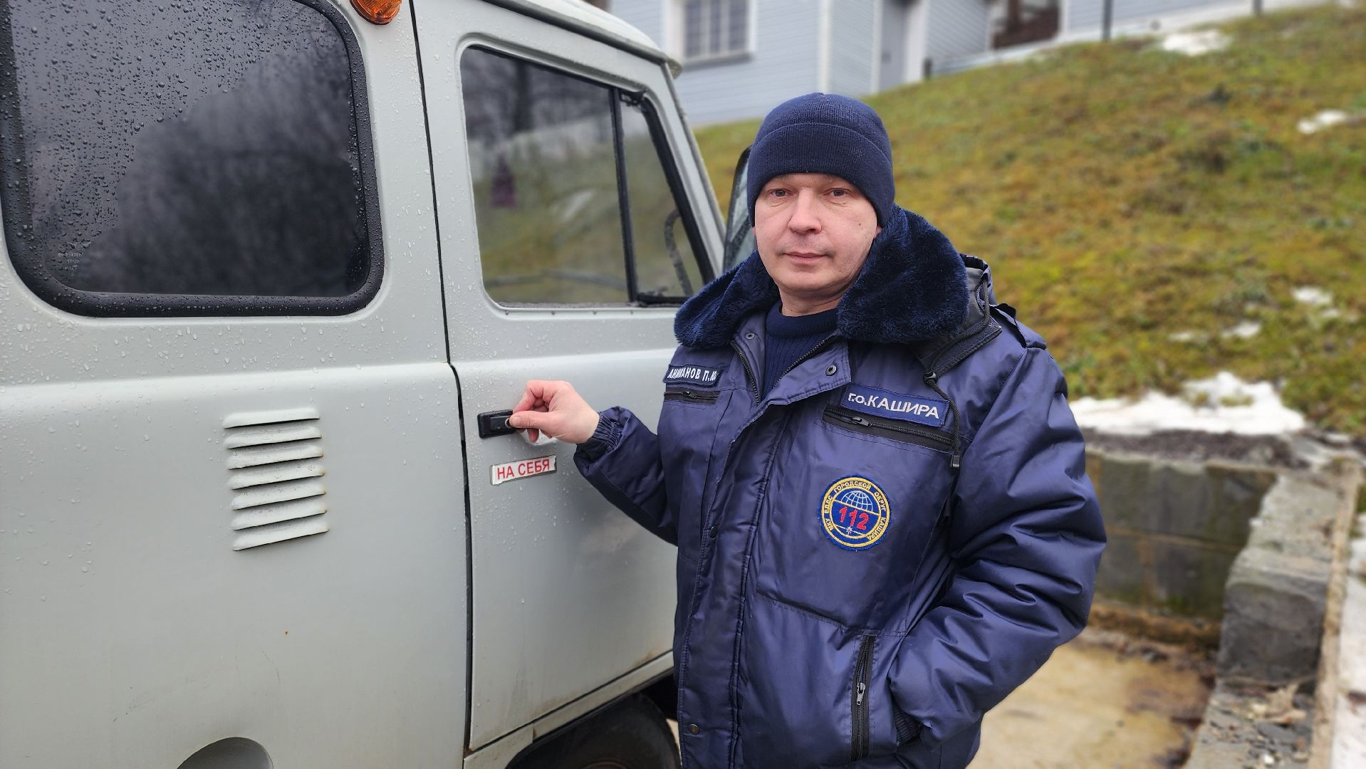 кашира, спасатели, водно-спасательная станция, тонкий лед,