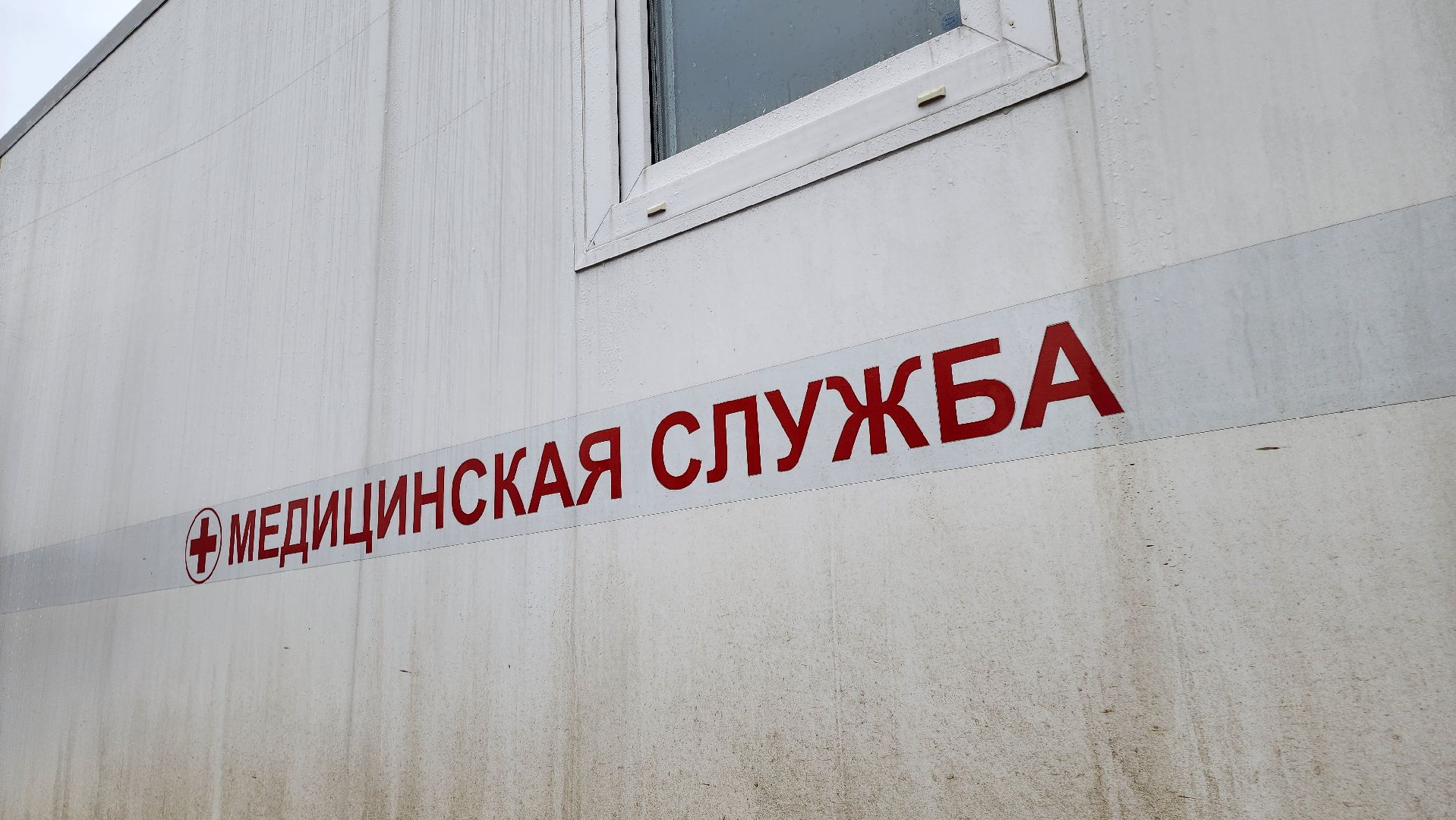 кашира, медицина, каширская больница, передвижной флюорограф, диспансеризация населения,