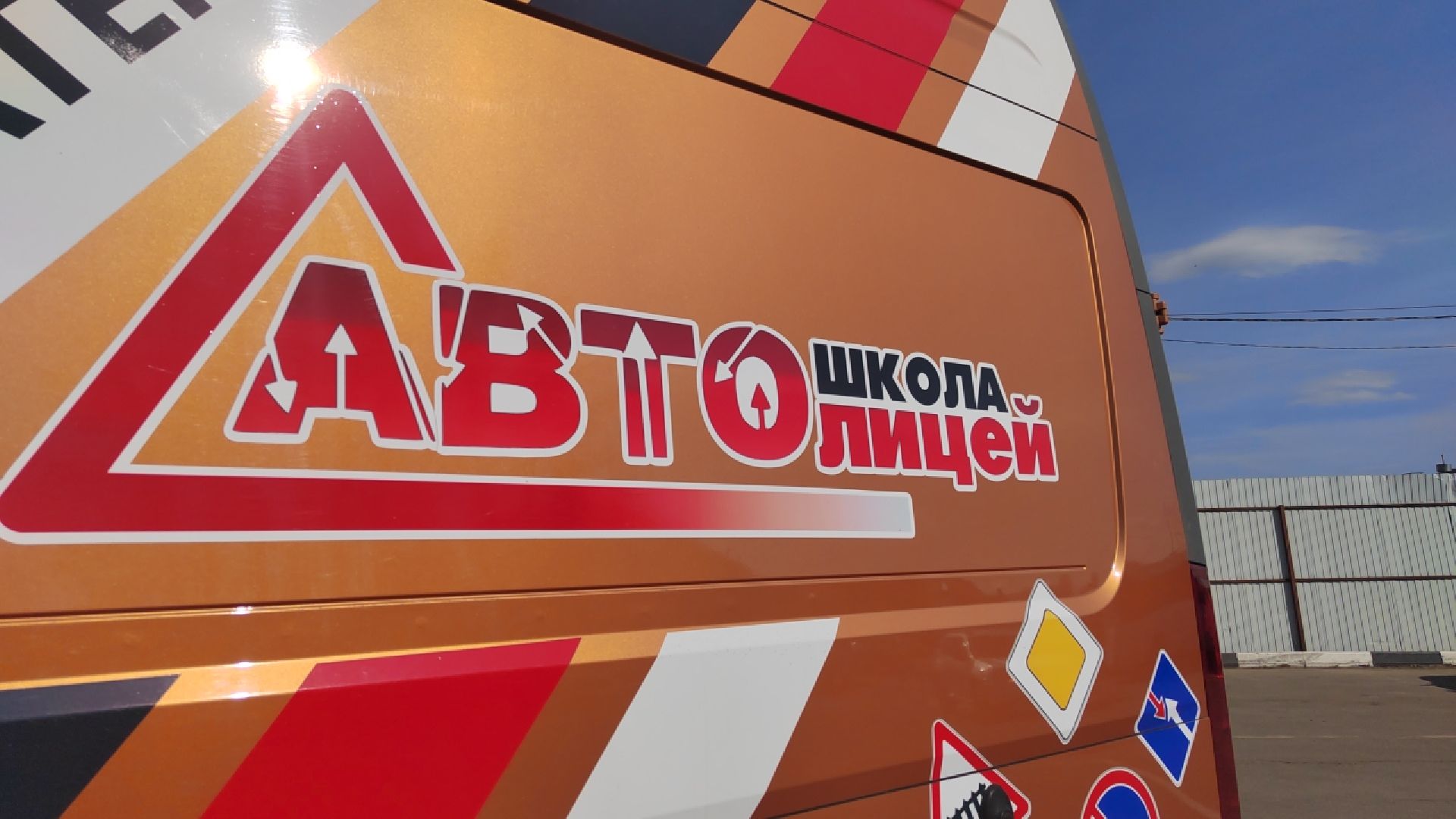 Пушкино, Пушкинский округ, волонтеры, специальная военная операция, автошкола, автолицей