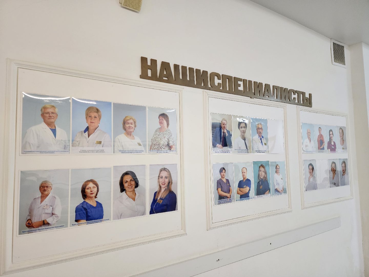 Ногинск, Медицина, Жители, Общество,Ребенок,