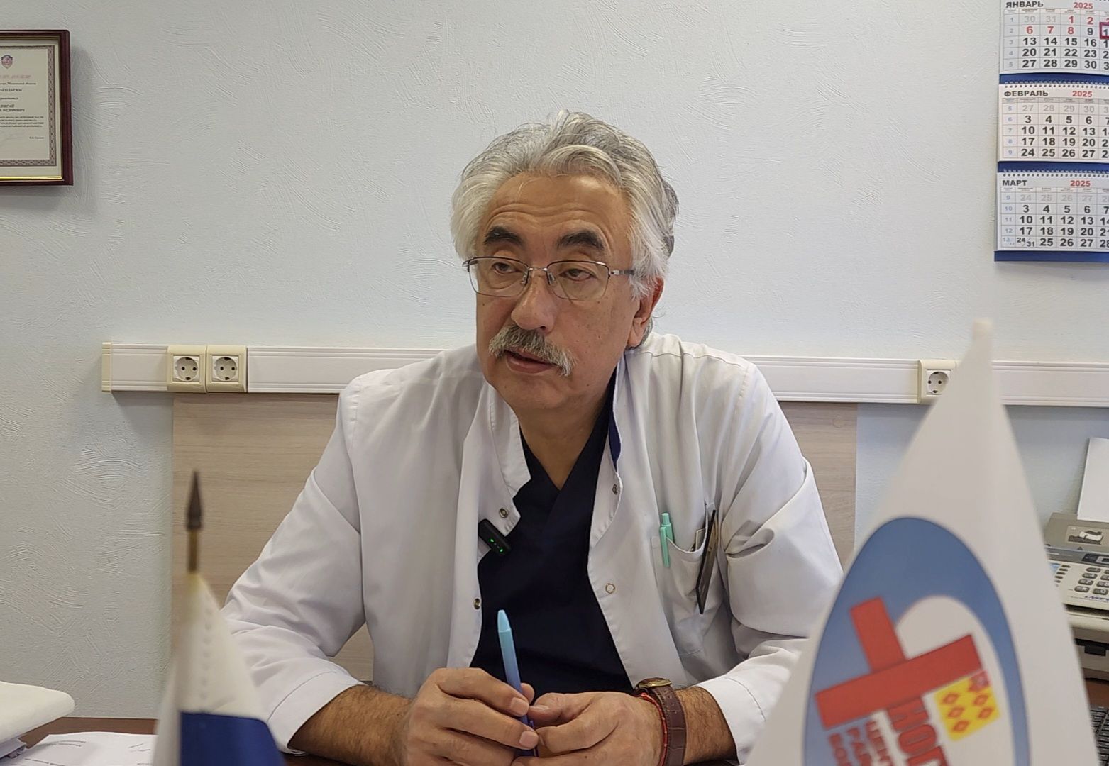 Ногинск, Медицина, Жители, Общество,Ребенок,