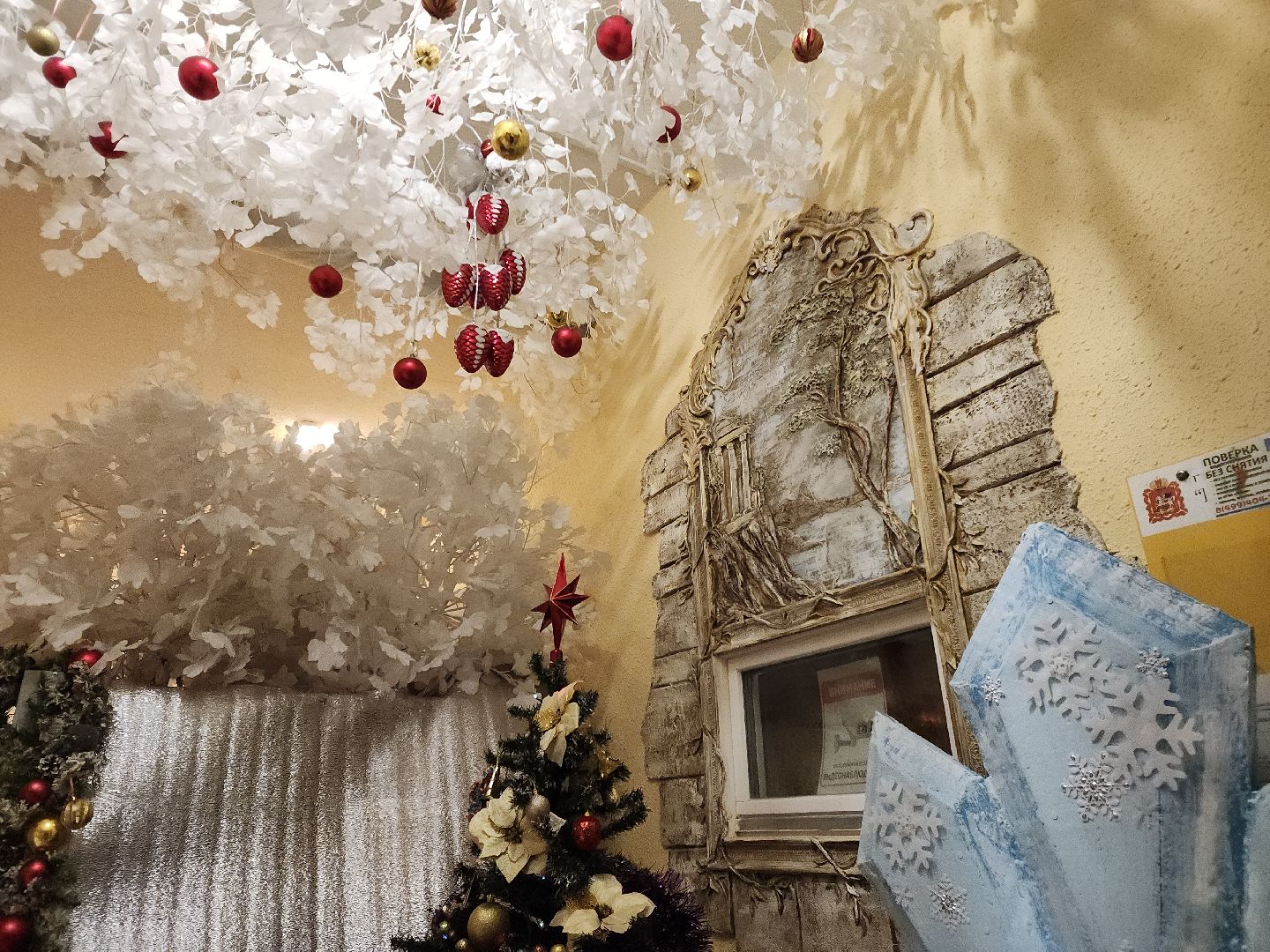 подольск, новый год, украшение, декор,