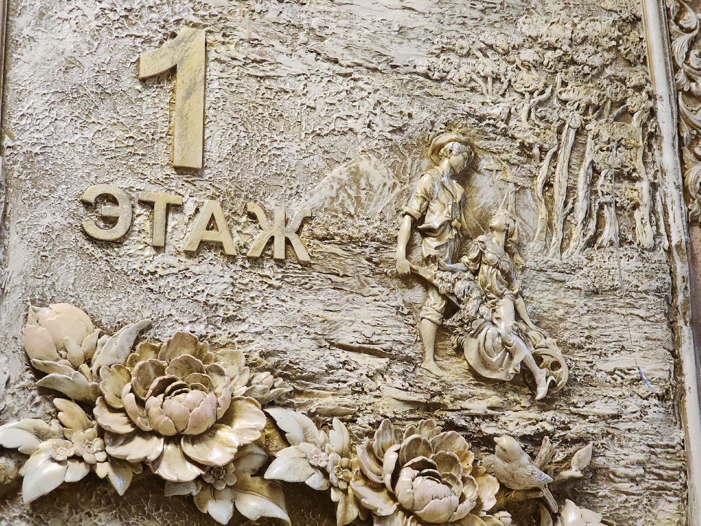 подольск, новый год, украшение, декор,