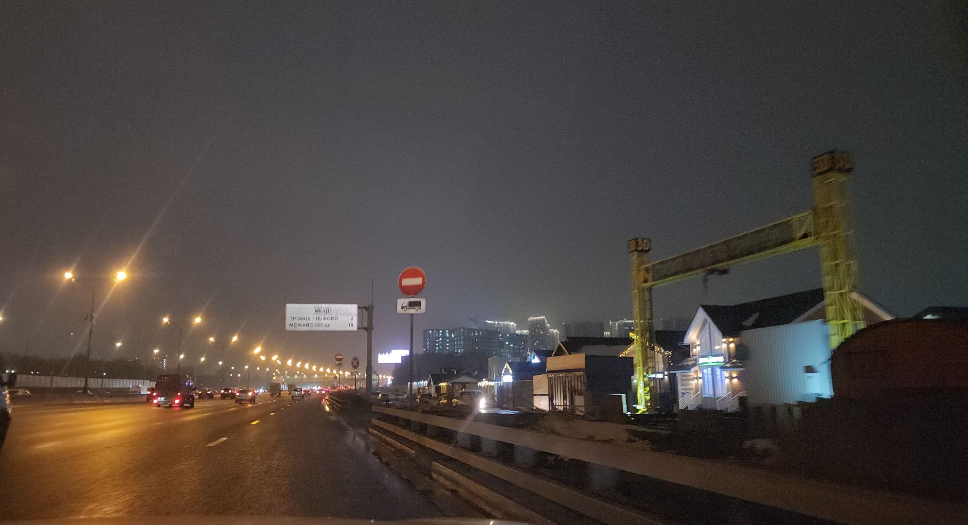 вертикалки, мкад, перекрытие дорог, транспорт,