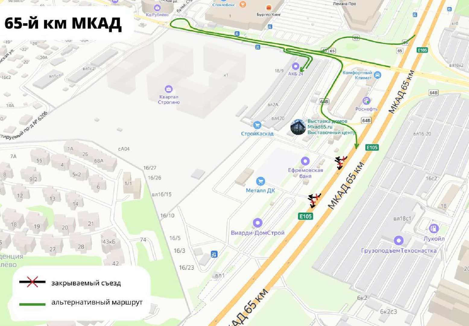 вертикалки, мкад, перекрытие дорог, транспорт,