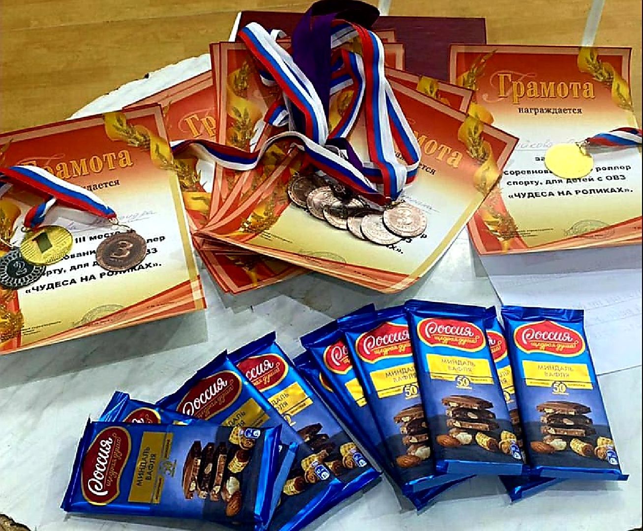 Катание на роликах, дети с ОВЗ, Наро-Фоминск, спорт