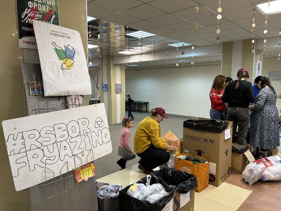 Фрязино, общество