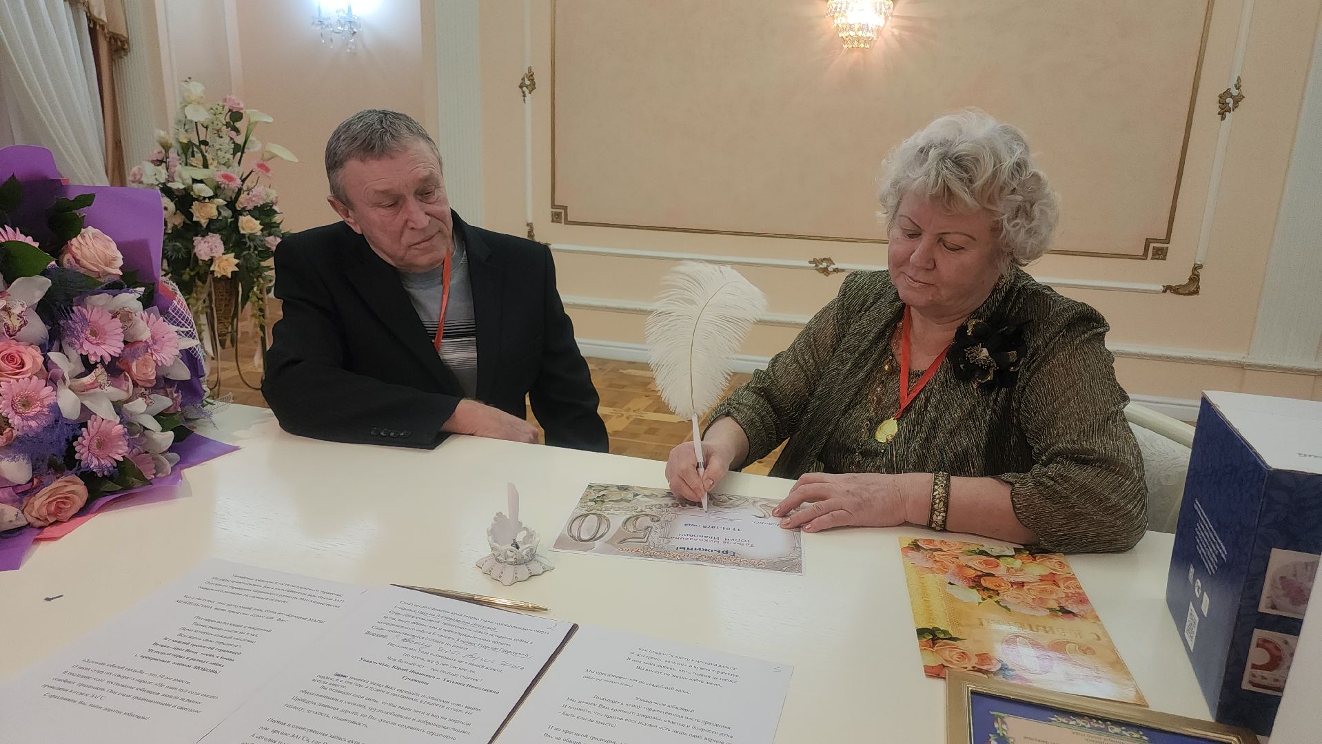 ,загс, Егорьевск, ПОдмосковье, Московская область, семья, золотая свадьба,