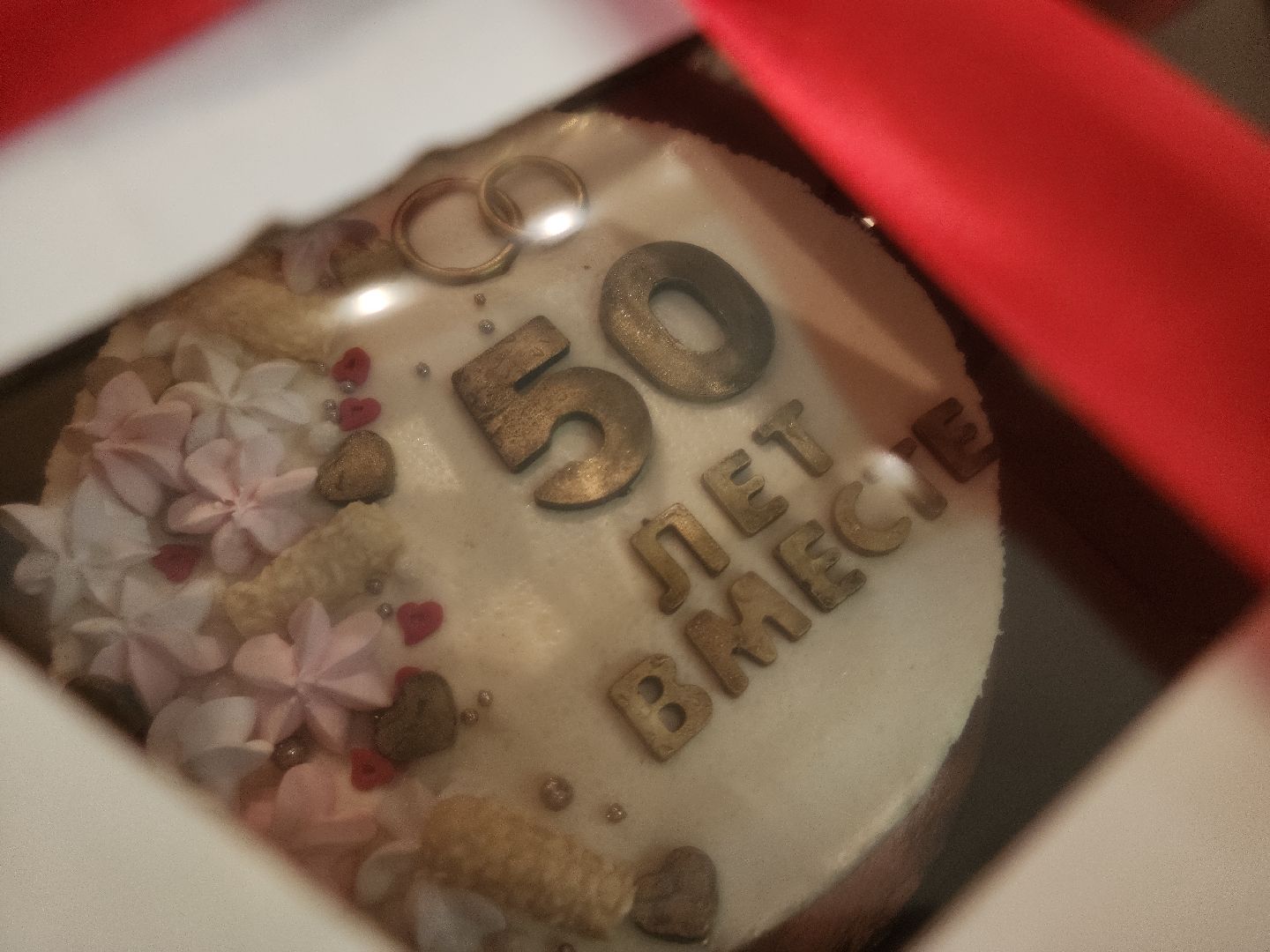 ,загс, Егорьевск, ПОдмосковье, Московская область, семья, золотая свадьба,