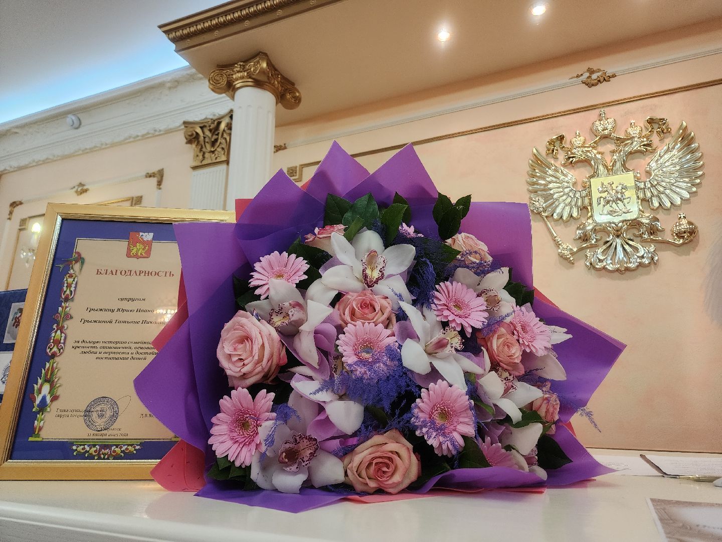 ,загс, Егорьевск, ПОдмосковье, Московская область, семья, золотая свадьба,