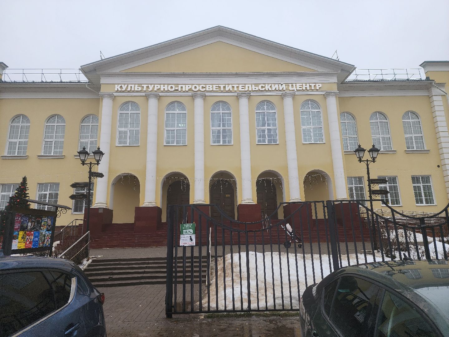 подольск, спектакль, дубровицы, Снежная королева,