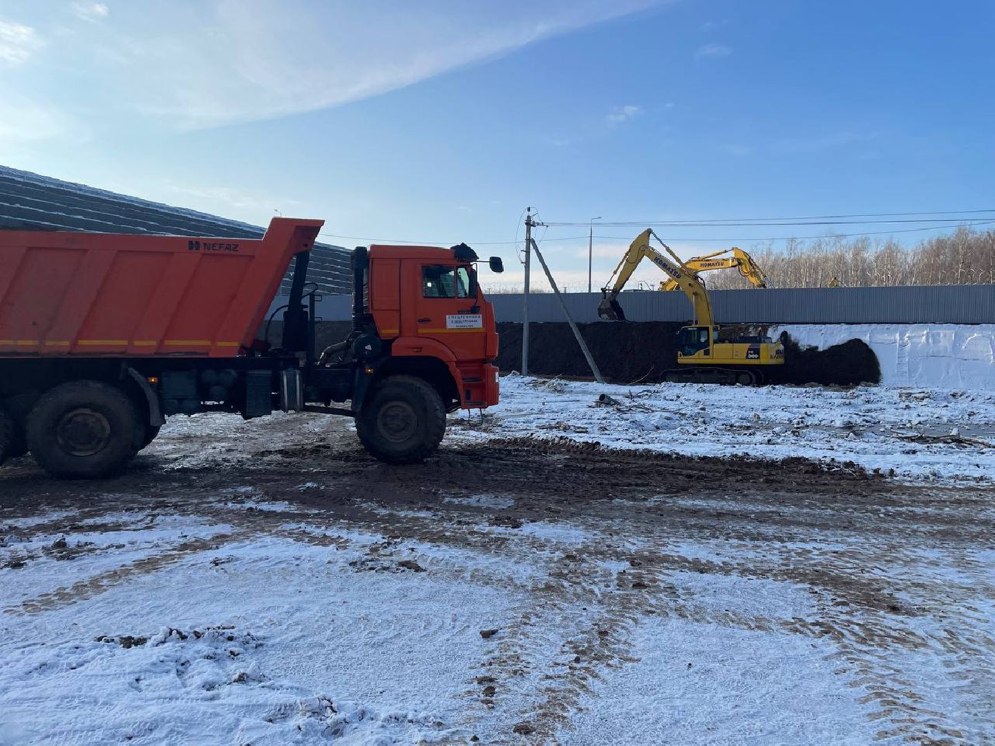 Дмитров, Полигон Непейно, Минэкологии,