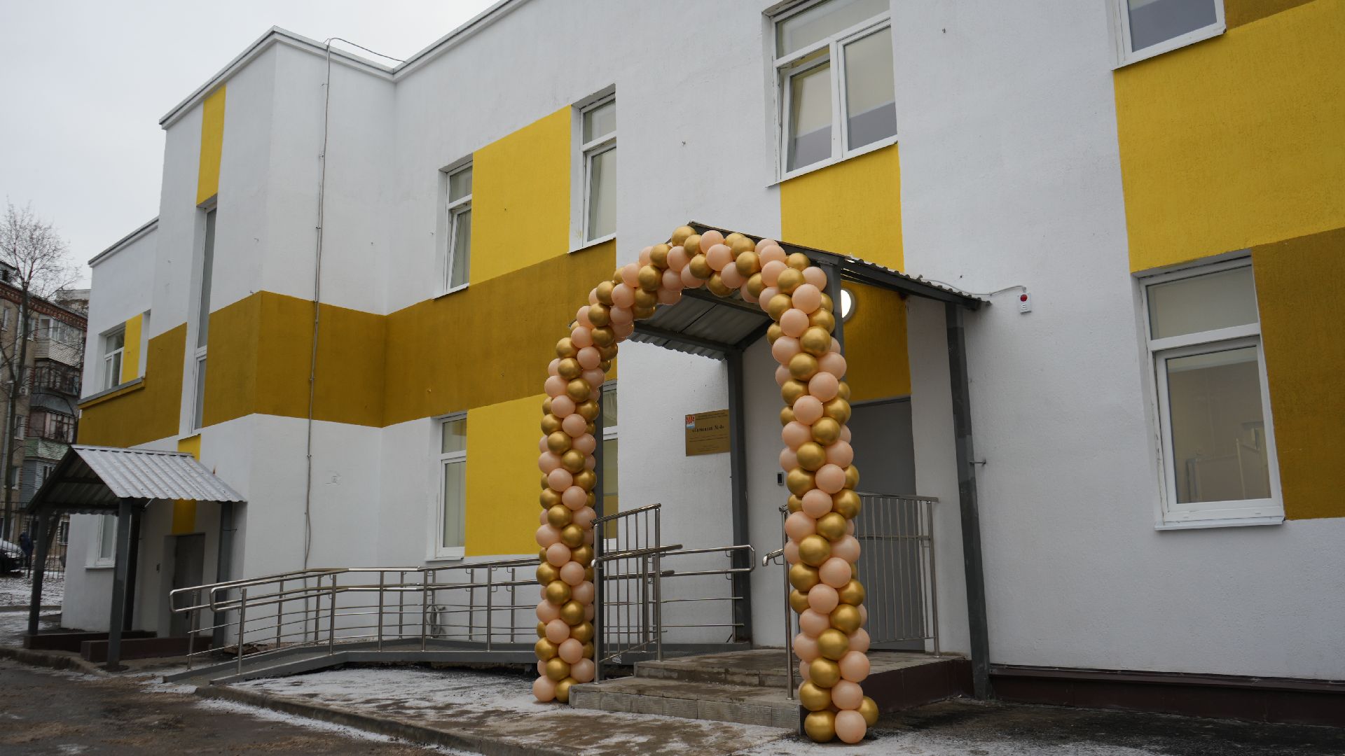 капремонт, детский сад, вертикалки,