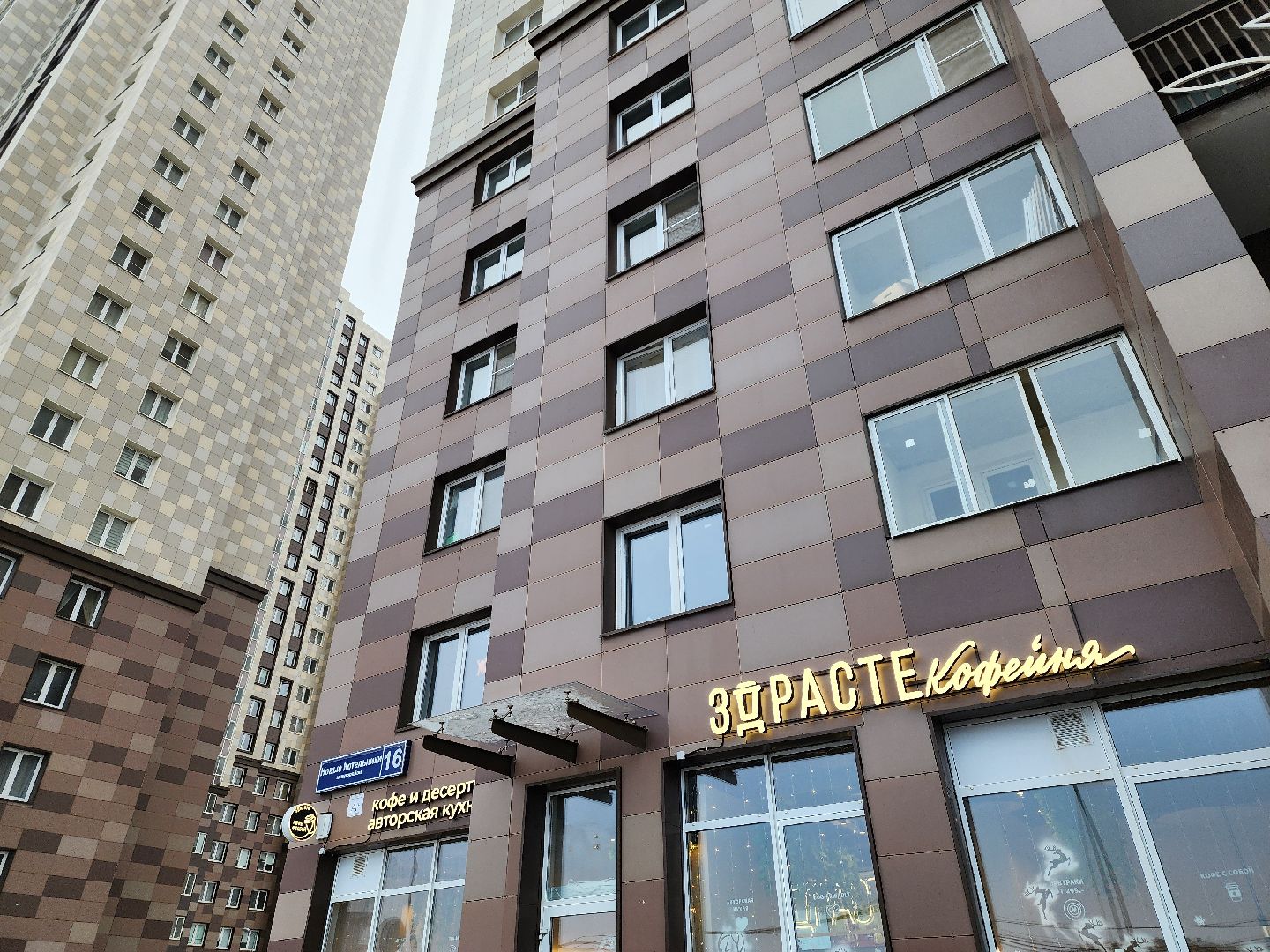 котельники, бизнес, субсидии, развитие бизнеса,