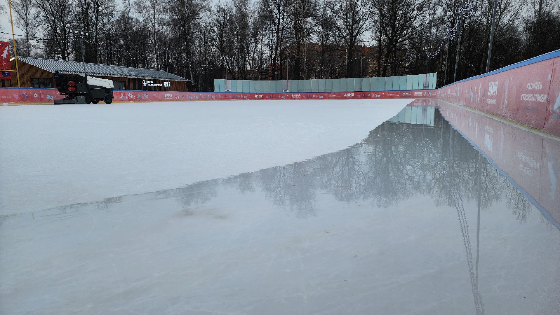 ступино, парки подмосковья, зима в подмосковье,