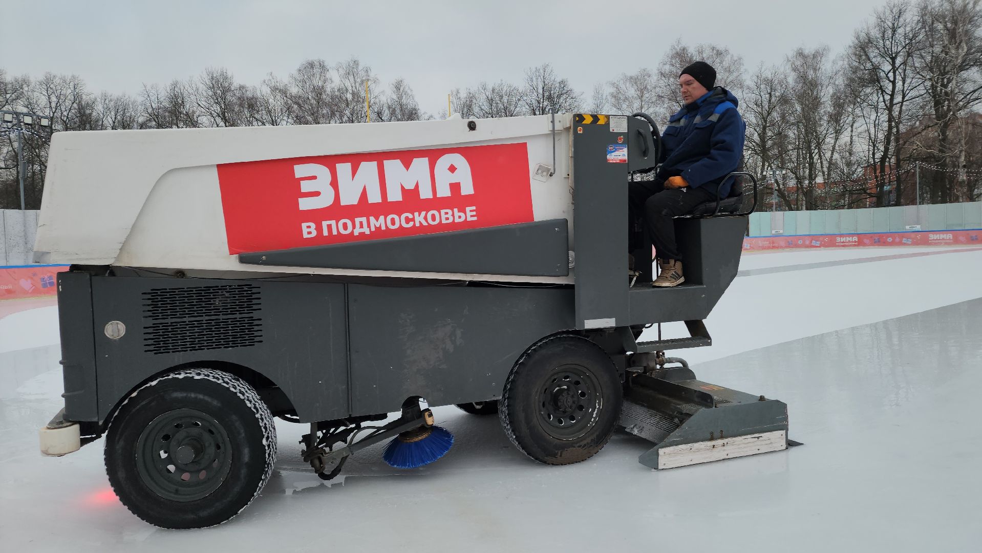 ступино, парки подмосковья, зима в подмосковье,