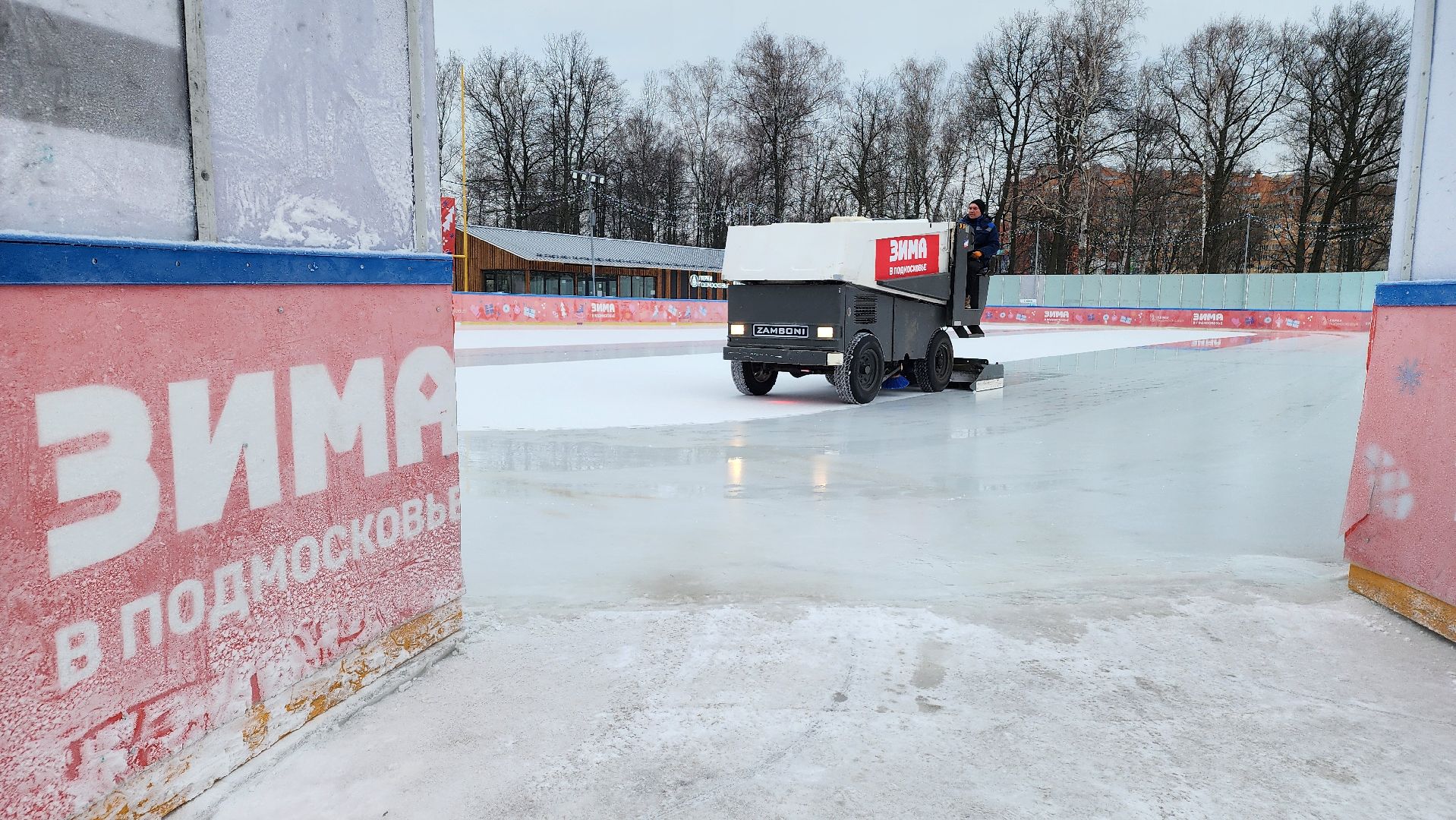 ступино, парки подмосковья, зима в подмосковье,