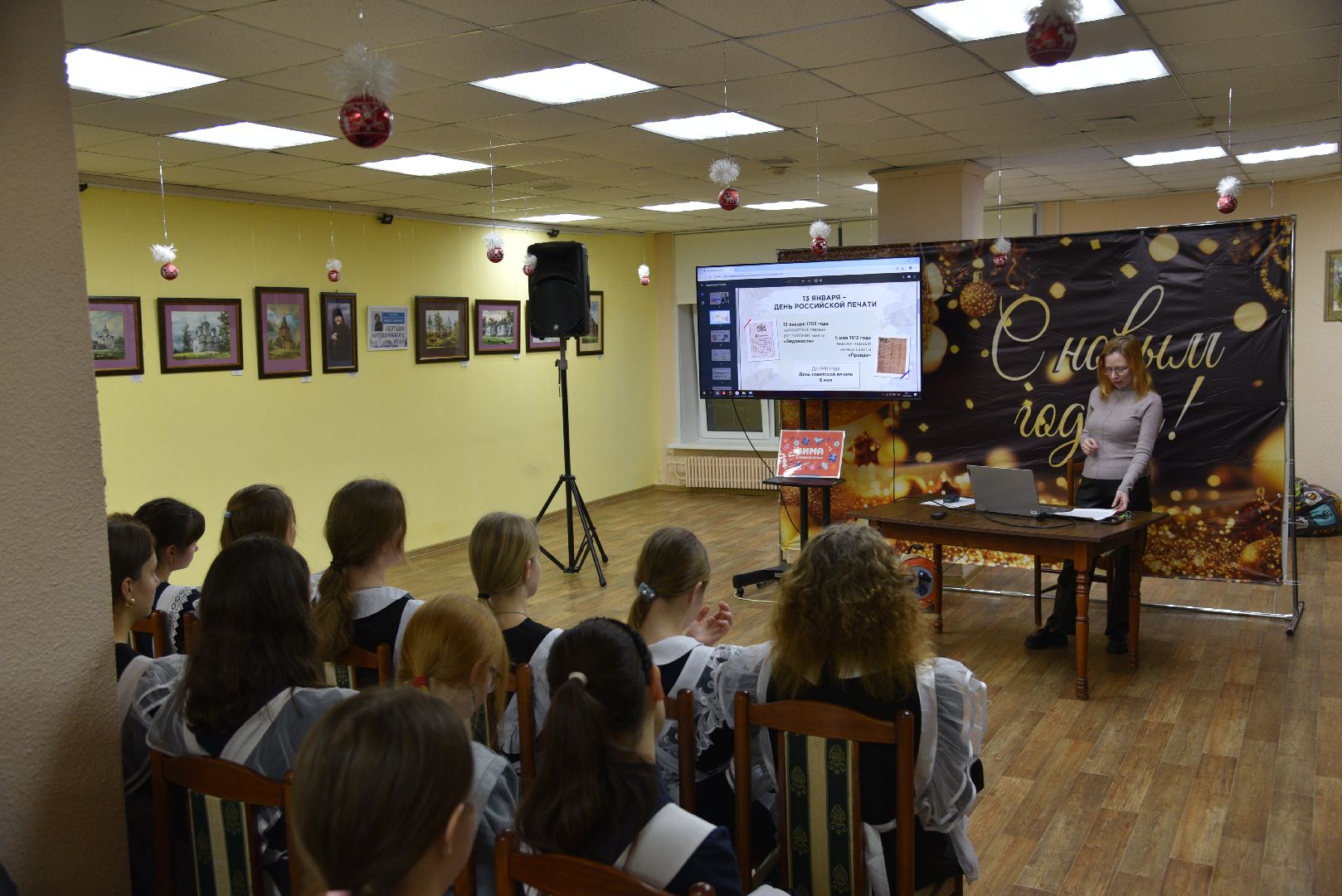 лотошино, лотошинская библиотека, день печати, сми, разговоры о важном,