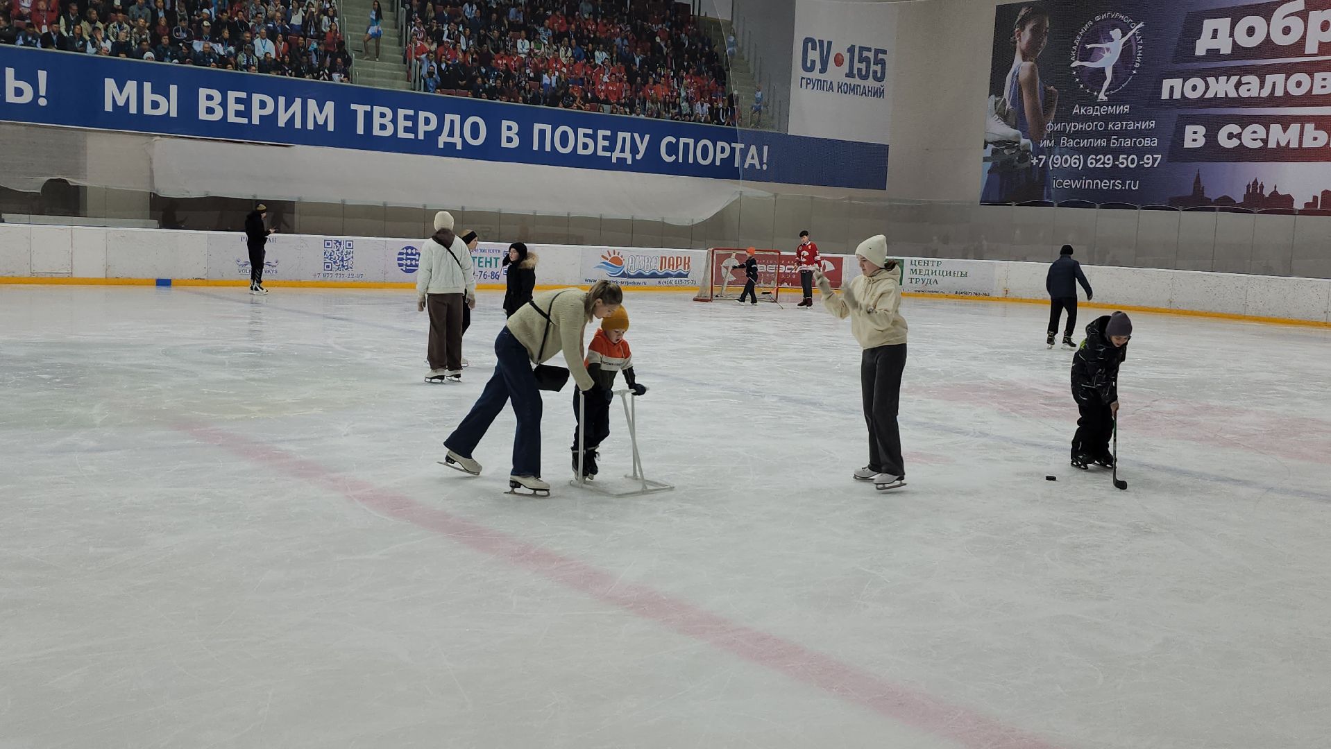 серпухов, трц б-класс, ледовая арена звезда, дети с овз, коньки, ледовый каток,