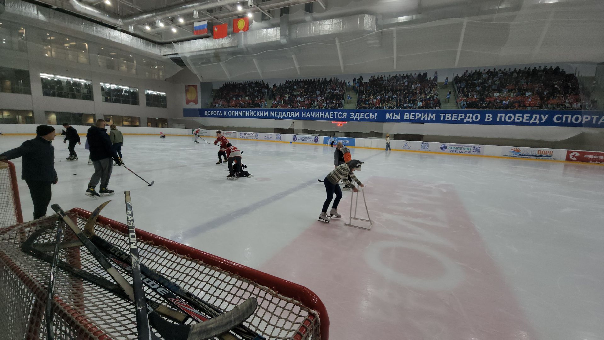 серпухов, трц б-класс, ледовая арена звезда, дети с овз, коньки, ледовый каток,