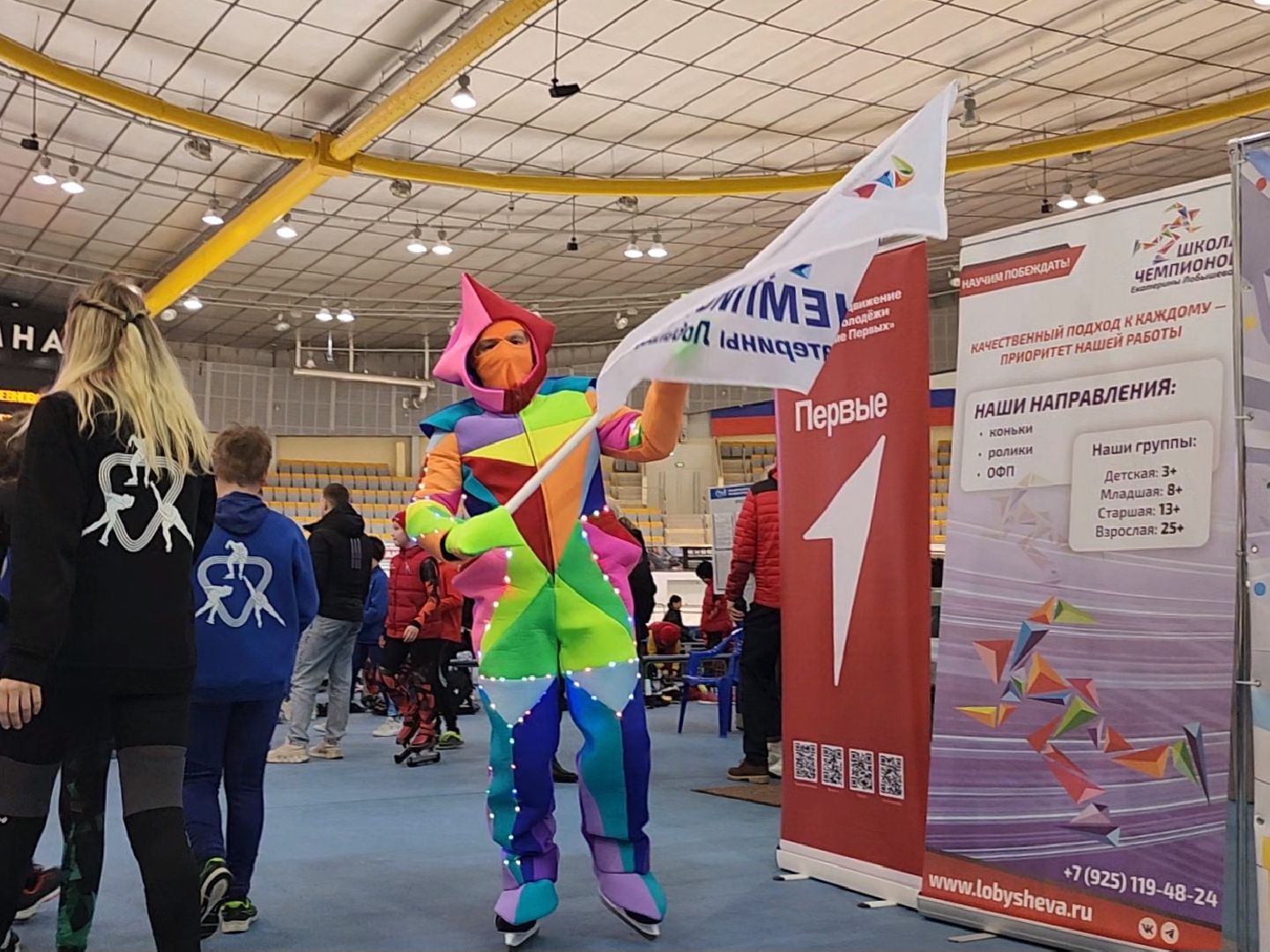 Коломна, конькобежный центр, медиаконкурс, юные журналисты,