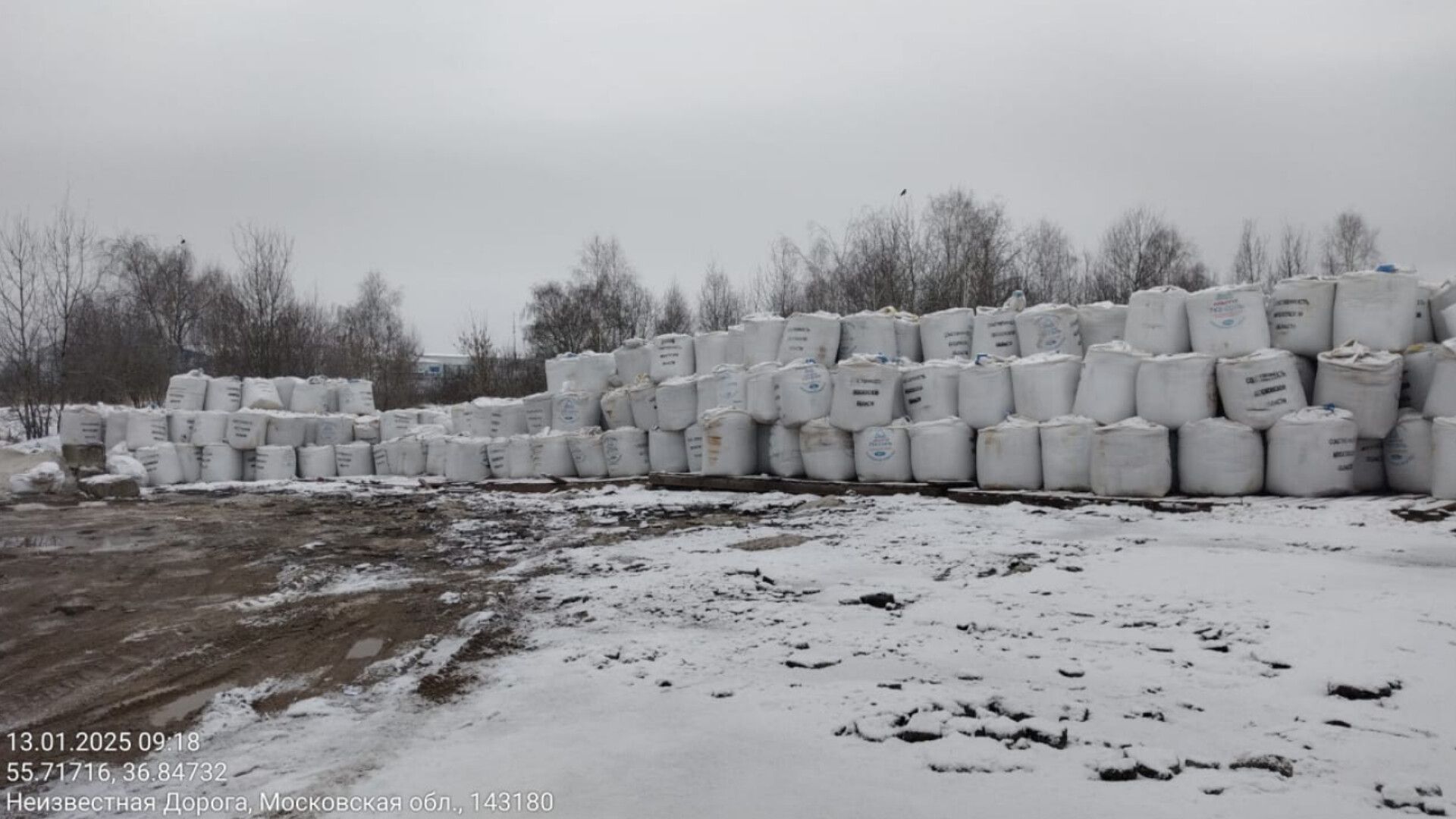 Звенигород, ЖКХ, уборка снега, вертикалки,