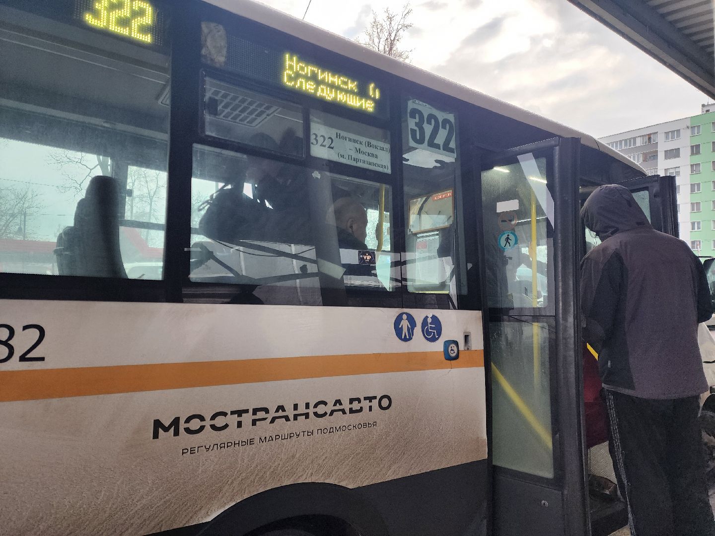 ногинск, жители, общество, транспорт, рейд,