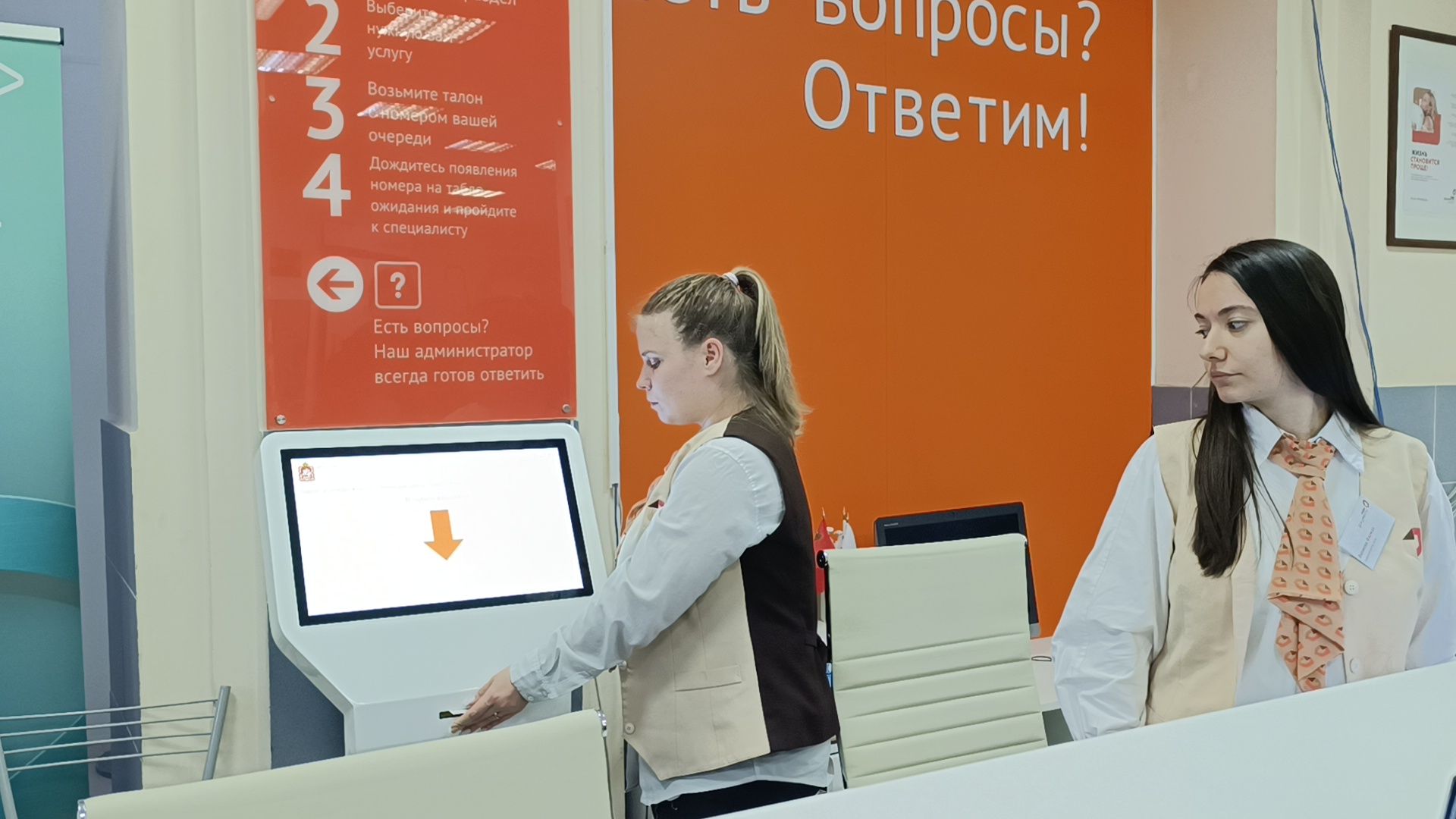 МФЦ, ремонт, лобня, вертикалки,