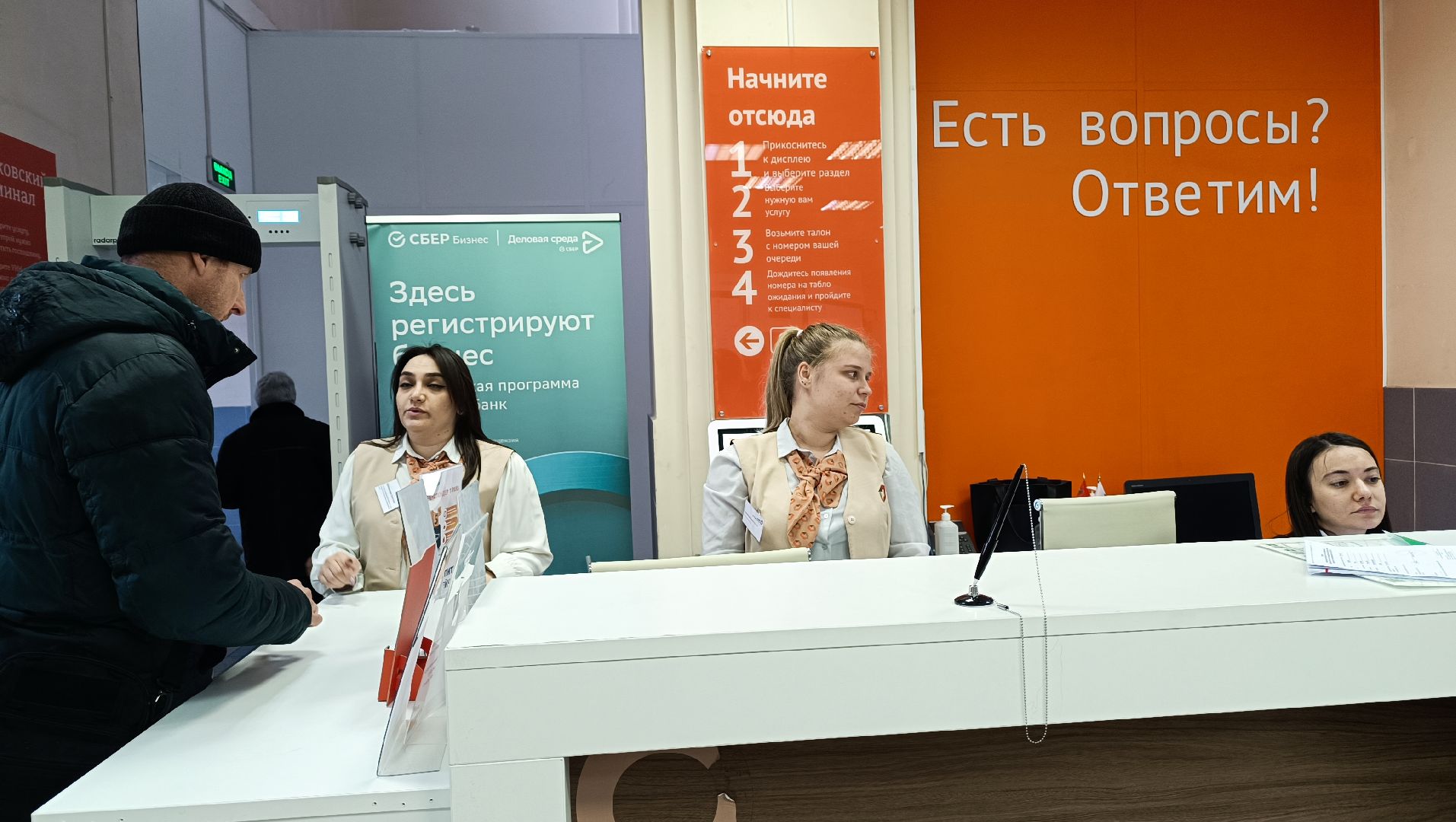 МФЦ, ремонт, лобня, вертикалки,