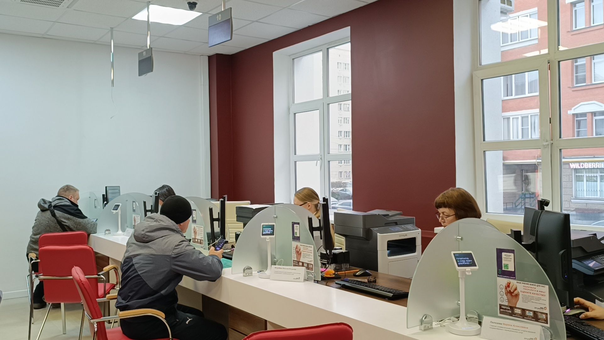 МФЦ, ремонт, лобня, вертикалки,