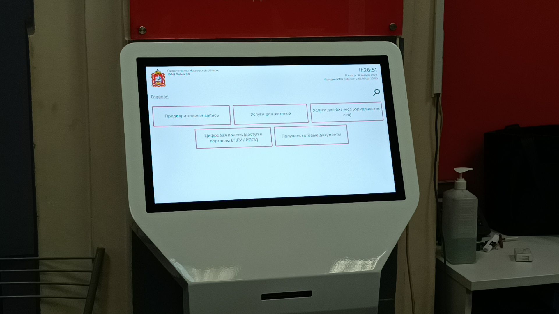 МФЦ, ремонт, лобня, вертикалки,