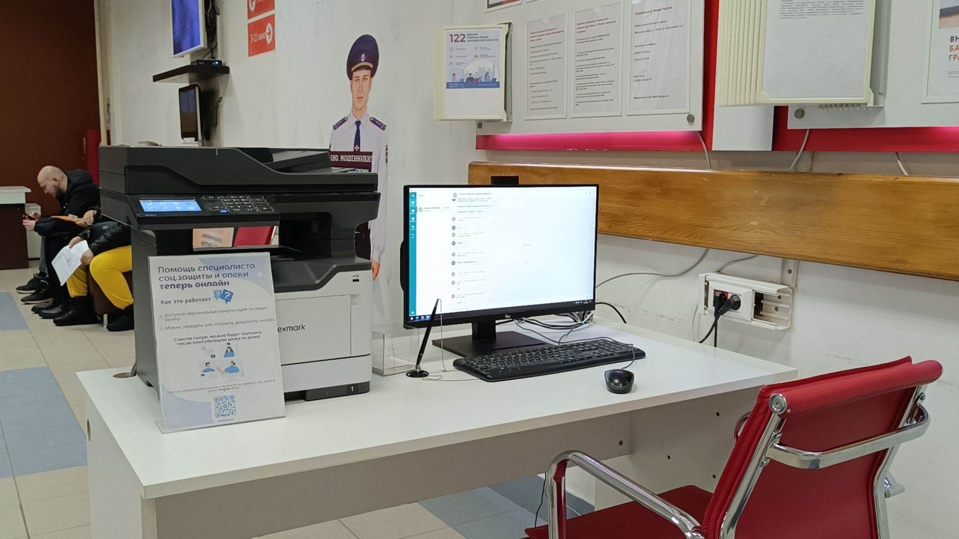 МФЦ, ремонт, лобня, вертикалки,