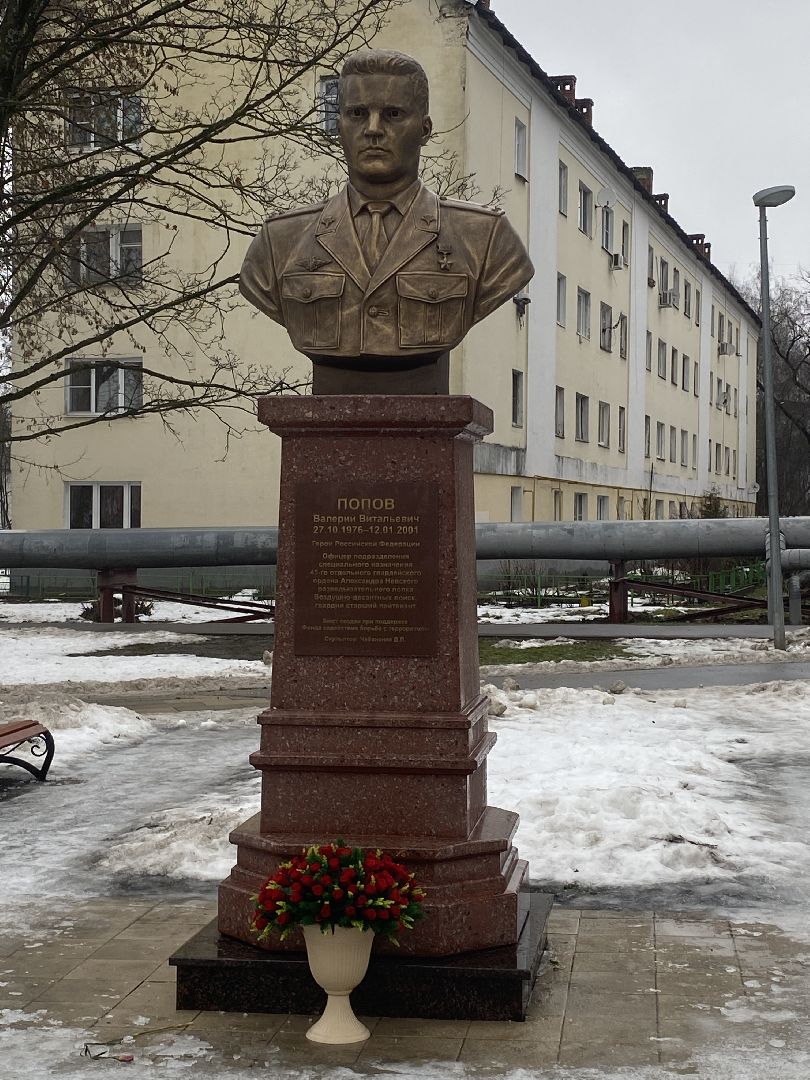 вертикалки, Герой России Валерий Попов, Герои России Власиха, Чеченская кампания, выпускник Поповки Герой России, Валерий Попов Власиха,