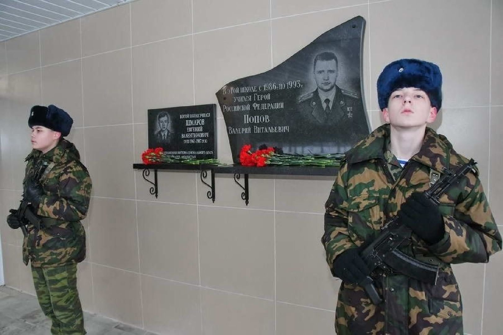 вертикалки, Герой России Валерий Попов, Герои России Власиха, Чеченская кампания, выпускник Поповки Герой России, Валерий Попов Власиха,