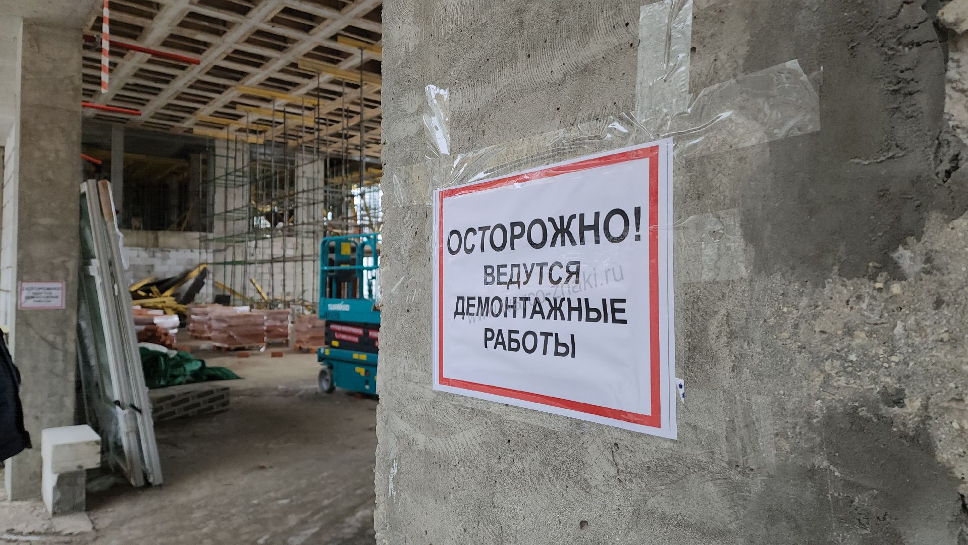 красногорск, вертикалки, строительство, изумрудные холмы, школа,