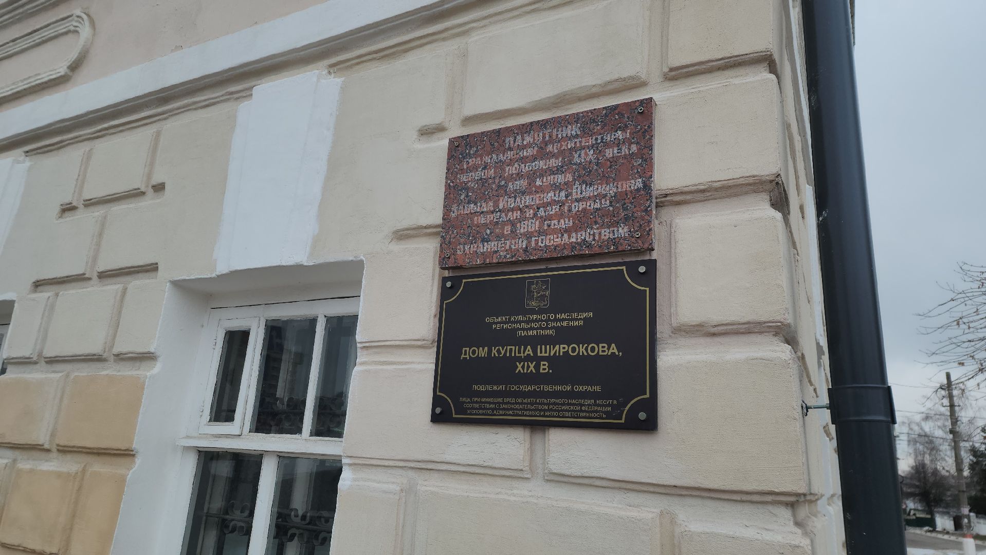 Павловский Посад, городской округ павловский посад, вертикалки, туризм, дом широкова, экскурсия,