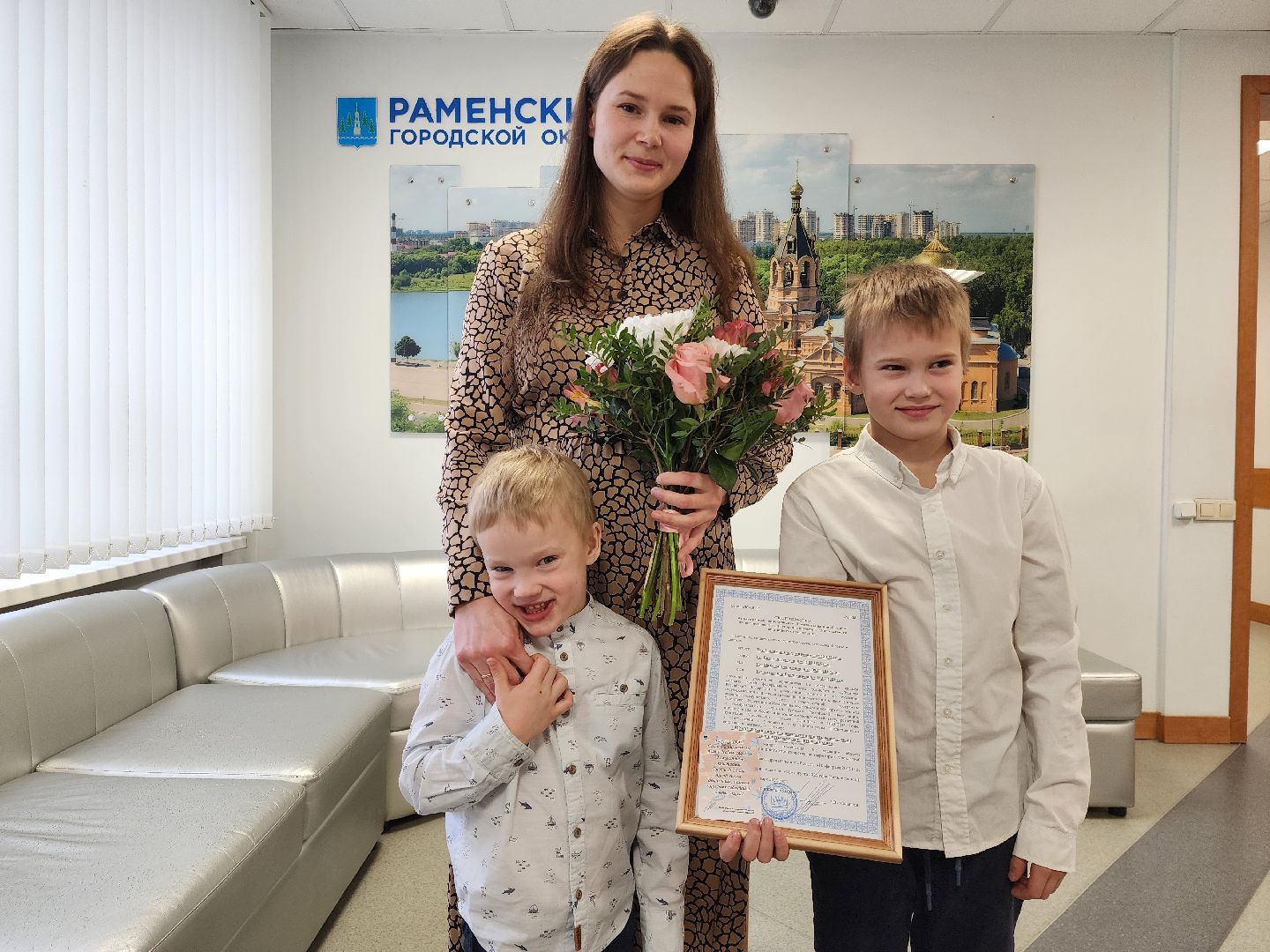 раменское, общество, поддержка молодых семей, вручение денежных сертификатов,