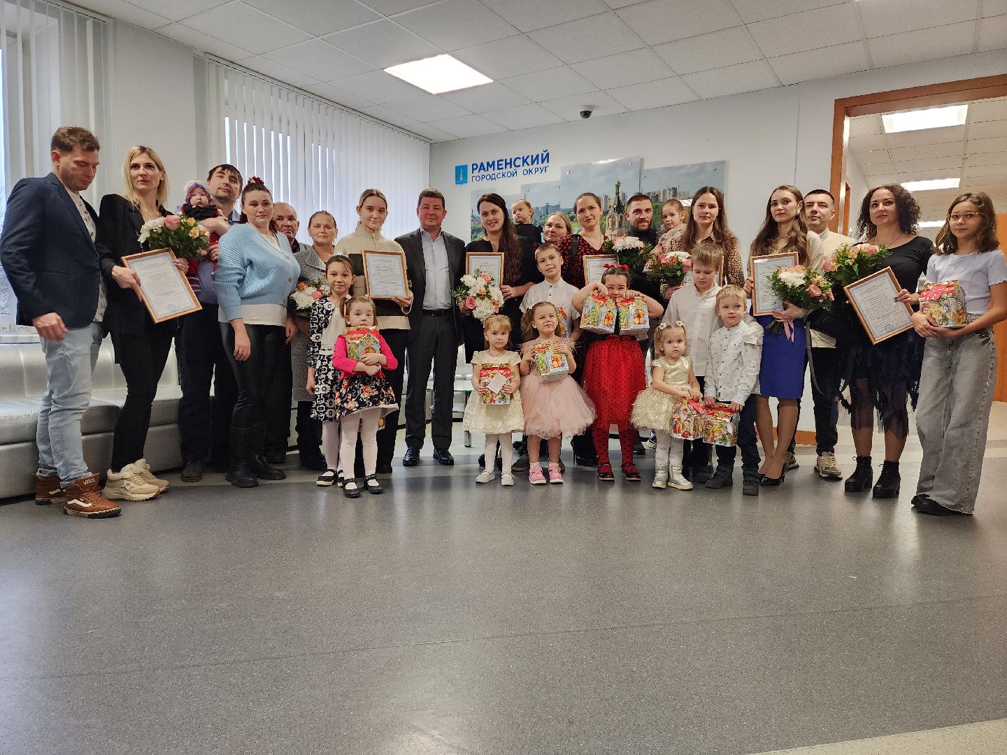 раменское, общество, поддержка молодых семей, вручение денежных сертификатов,