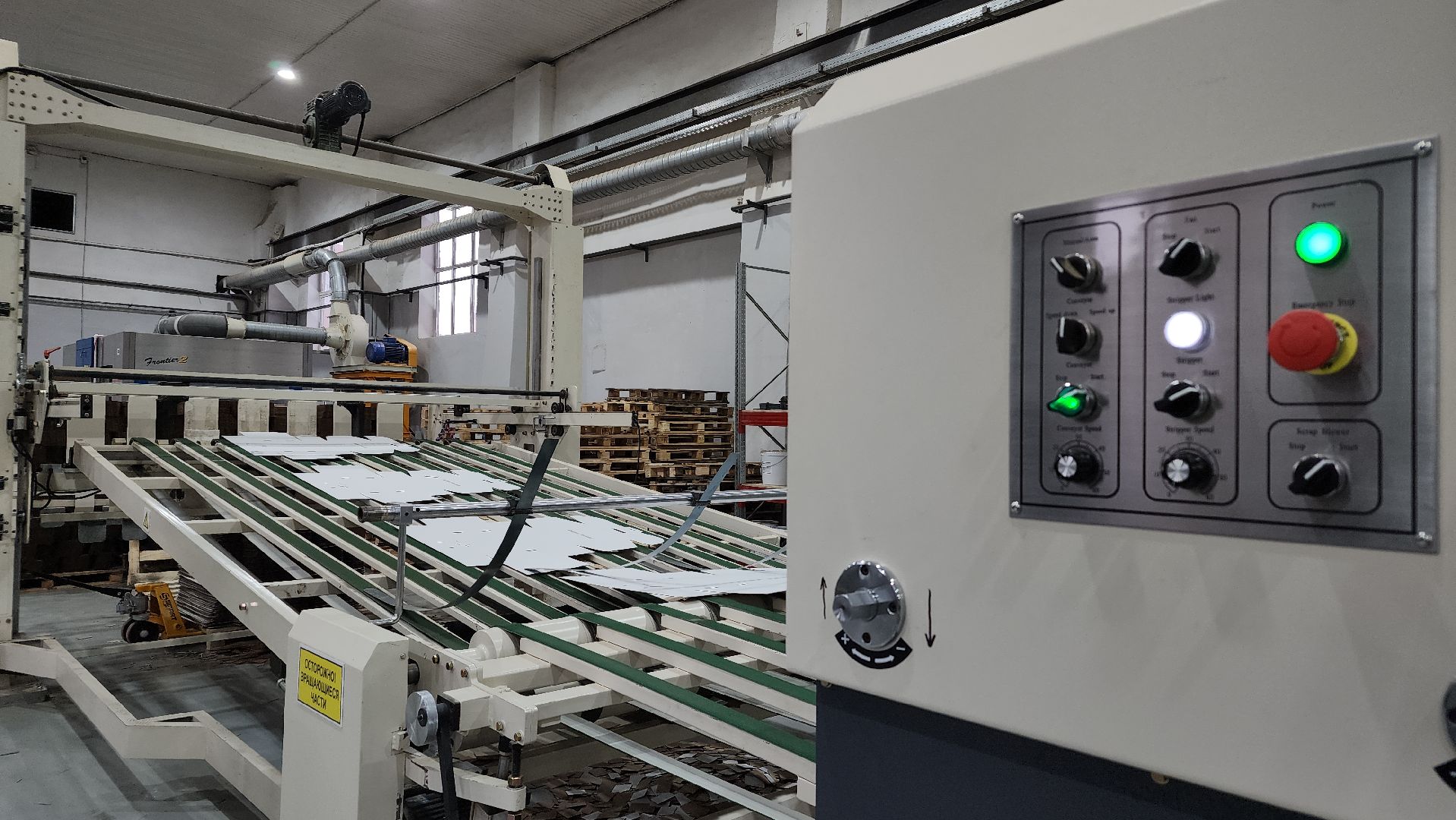 экономика, молодые специалисты, предприятие, Лосино-Петровский,