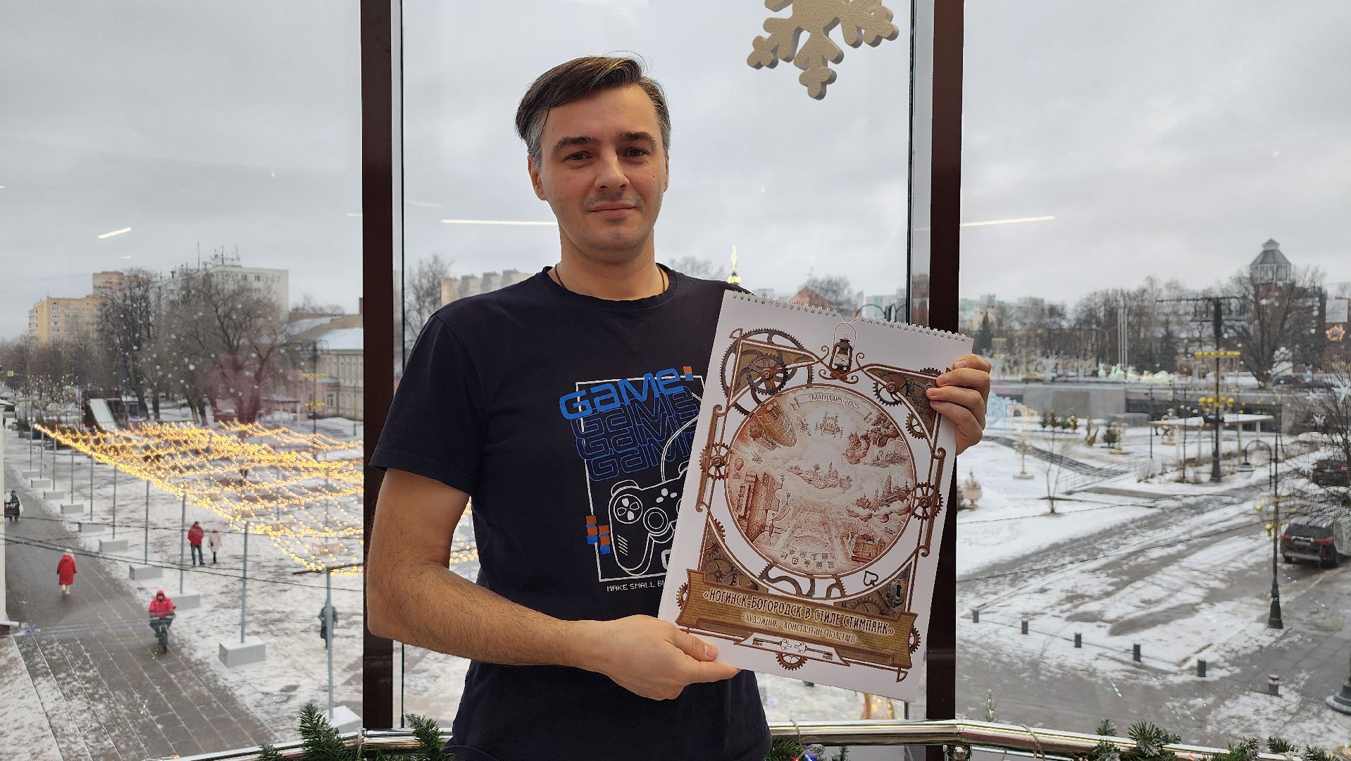 художник, Ногинск, Богородкий городской округ, творчество,