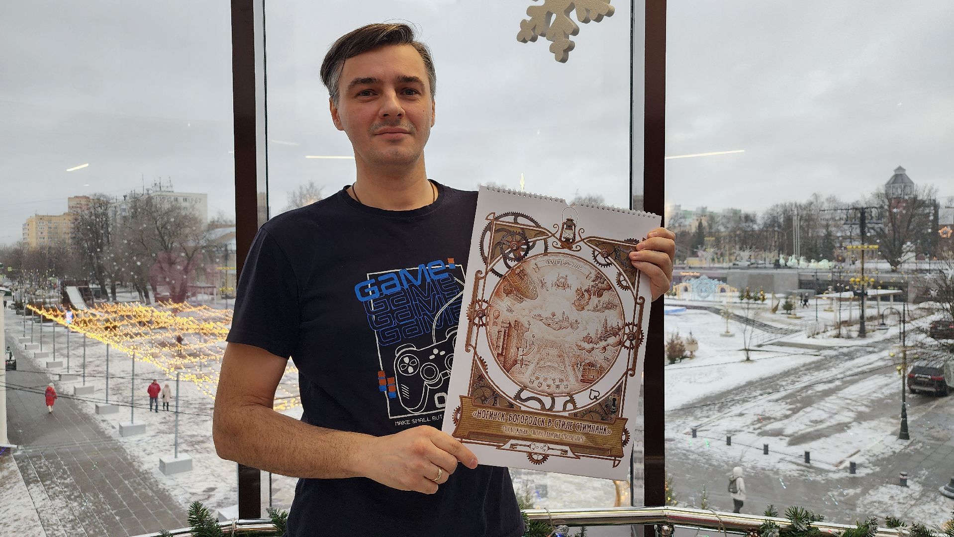 художник, Ногинск, Богородкий городской округ, творчество,