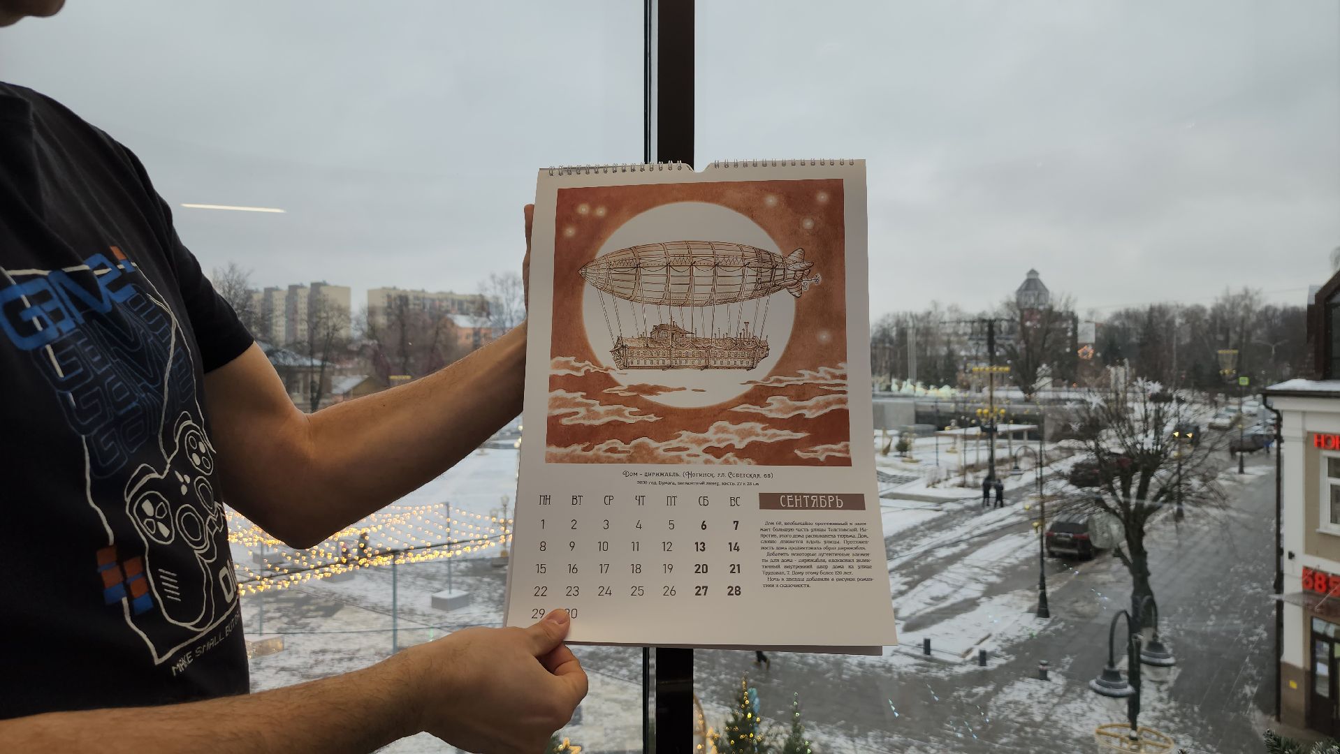 художник, Ногинск, Богородкий городской округ, творчество,