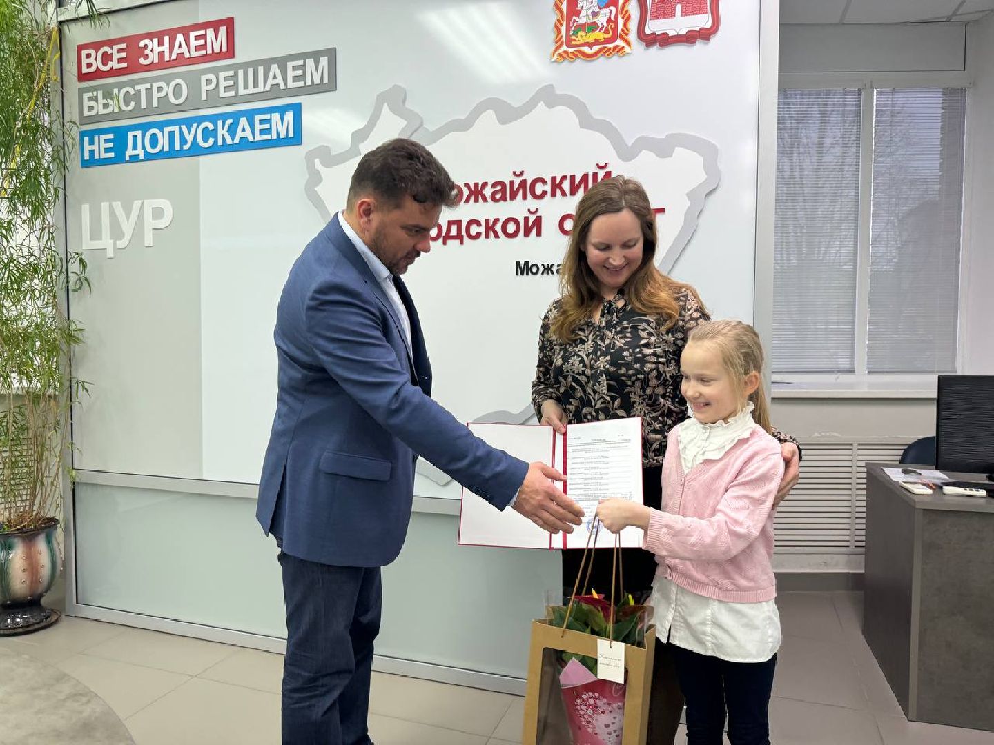 можайск, можайский городской округ, подмосковье, улучшение жилищных условий, общество, власть, госпрограмма, жилище, многодетные семьи, поддержка семей, молодые семьи,