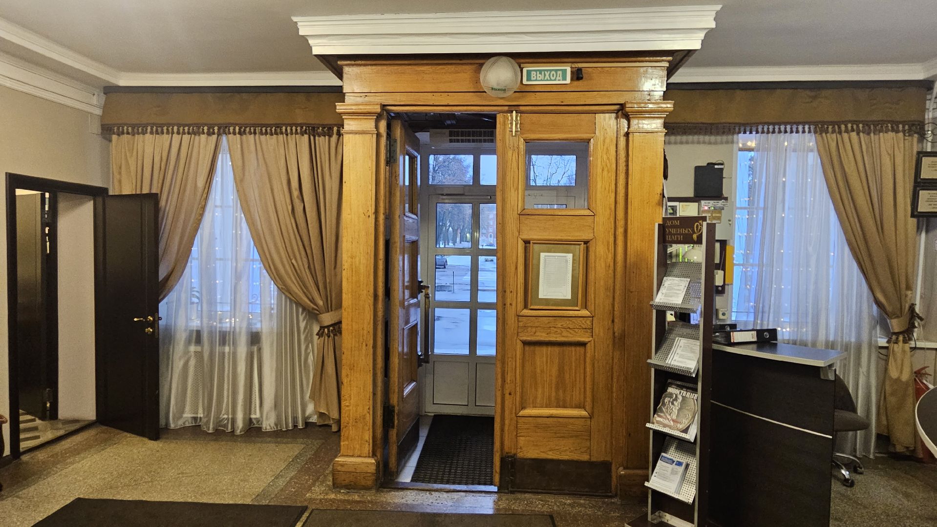 история, архитектура, жуковский,