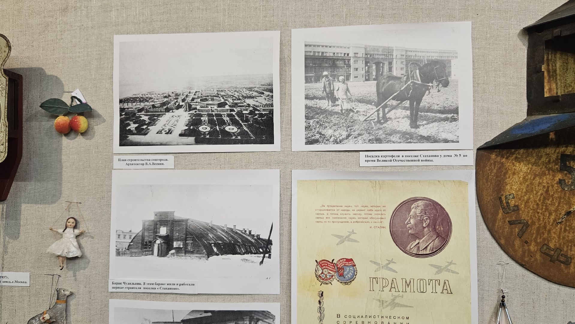 история, архитектура, жуковский,