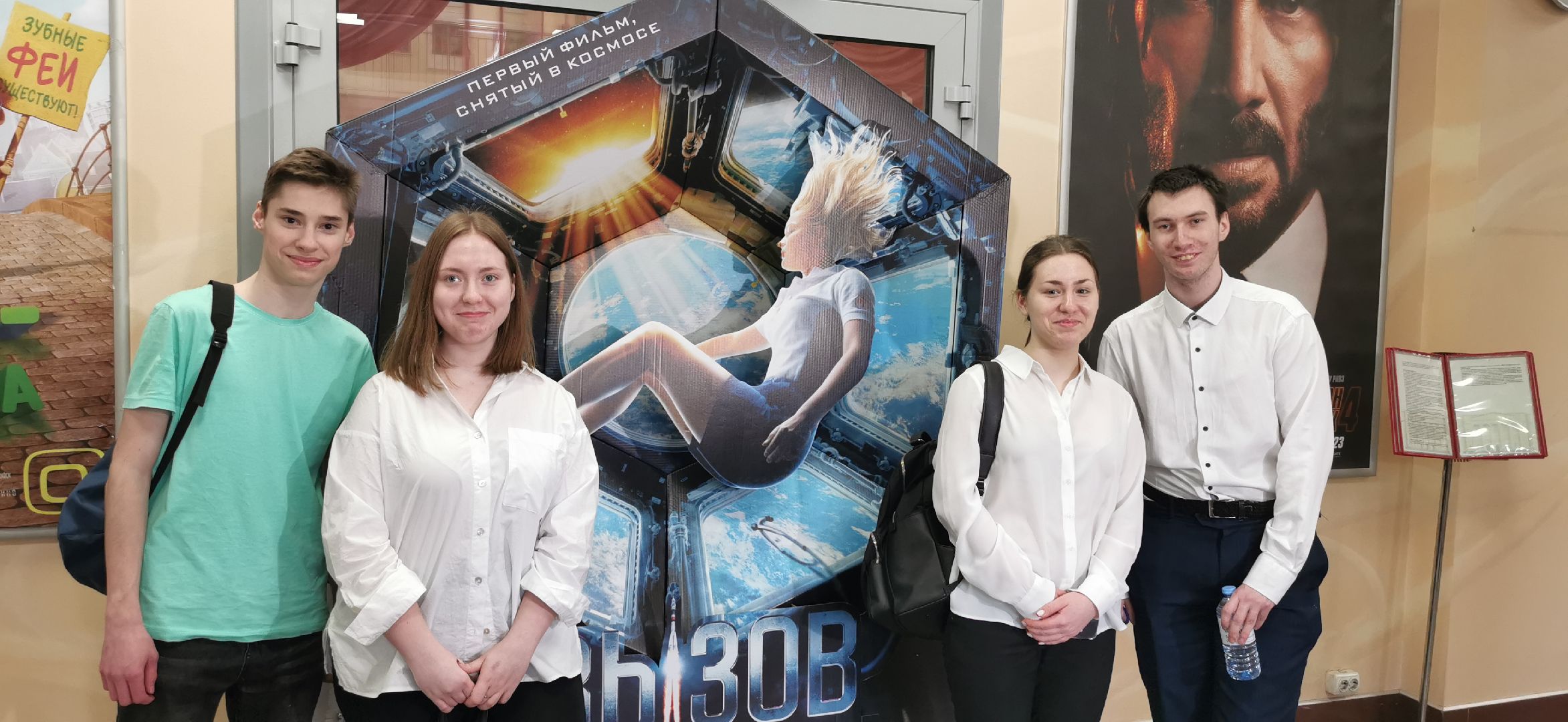 школьники, кинотеатр, культура