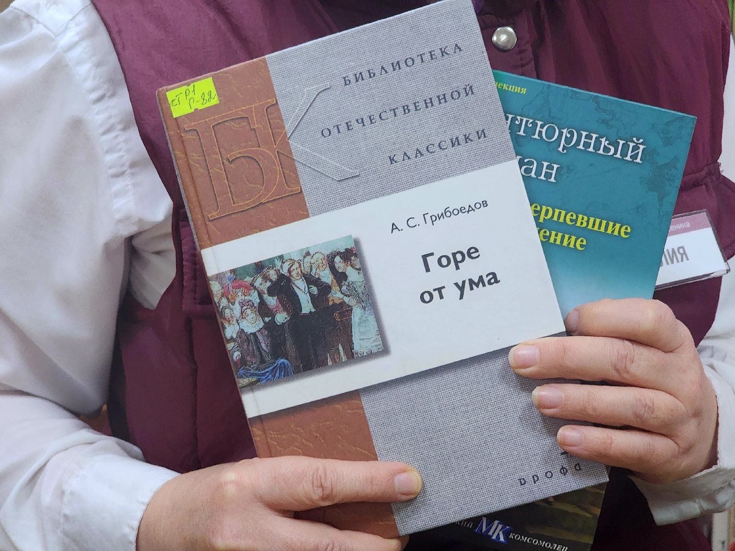 Грибоедов, юбилей, Кинопоказ, Писатель,