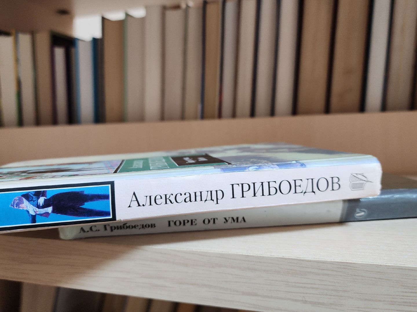 Грибоедов, юбилей, Кинопоказ, Писатель,